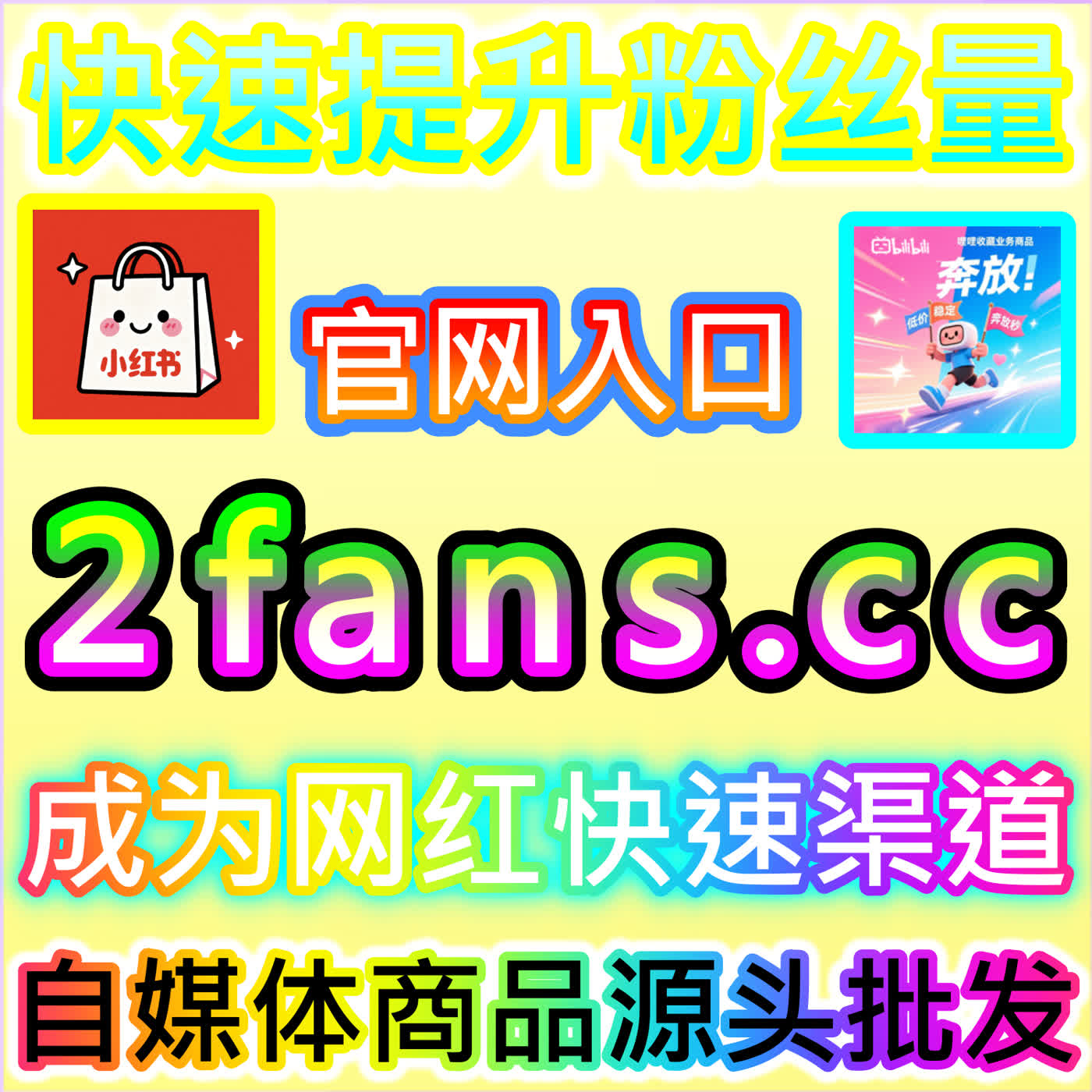 赋能西瓜视频矩阵破圈的西瓜展现 尊享入口 buyfen.top 助力西瓜视频创作者与优质作者高效引爆全域视频流量风口 episode artwork