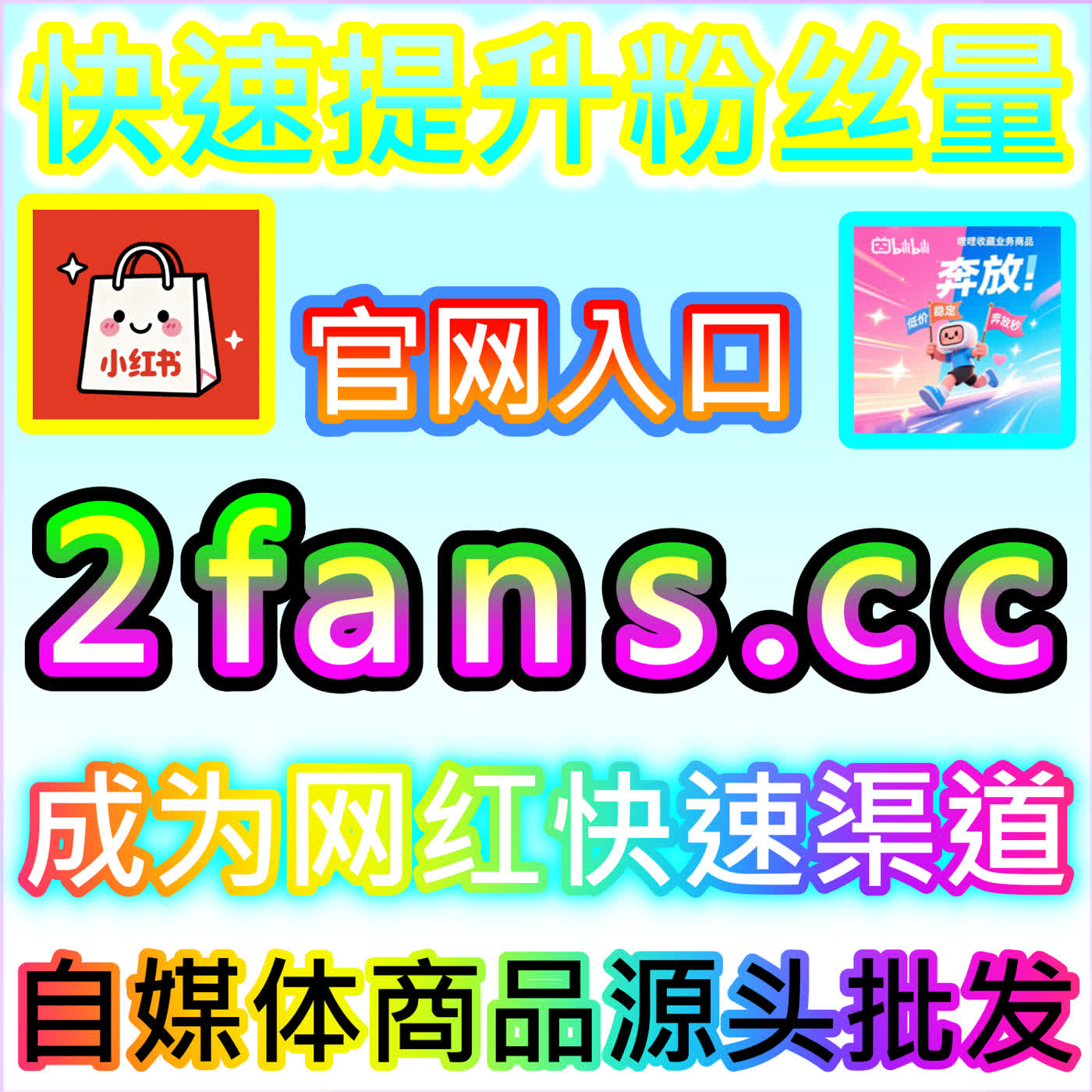 赋能汽车资讯破圈的懂车帝文章点赞 官方平台 BLfen.top 轻松实现懂车帝专业汽车文章与评测点赞量的阶梯式暴增 episode artwork