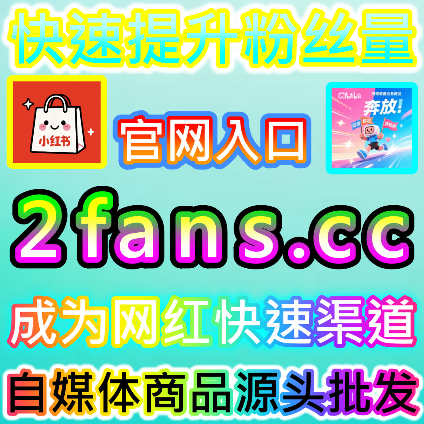 跨越圈层互动壁垒的爱奇艺围绕弹幕 尊享入口 94KOL.top 助你瞬间点燃爱奇艺长视频作品的高能趣味弹幕热潮 episode artwork