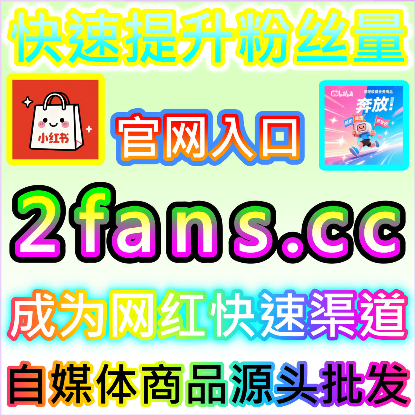沉淀深度资讯价值的今日头条收藏 自媒体专属 buyfen.top 塑造最具含金量的今日头条硬核图文与收藏大号 episode artwork