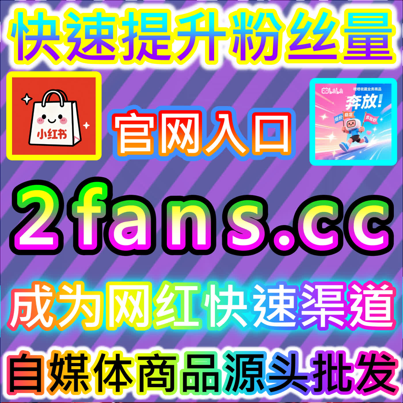 点燃百度生态热度的百家点赞 专属通道 sphfen.top 瞬间拉升百度百家号文章讨论热度与粉丝参与积极性 episode artwork