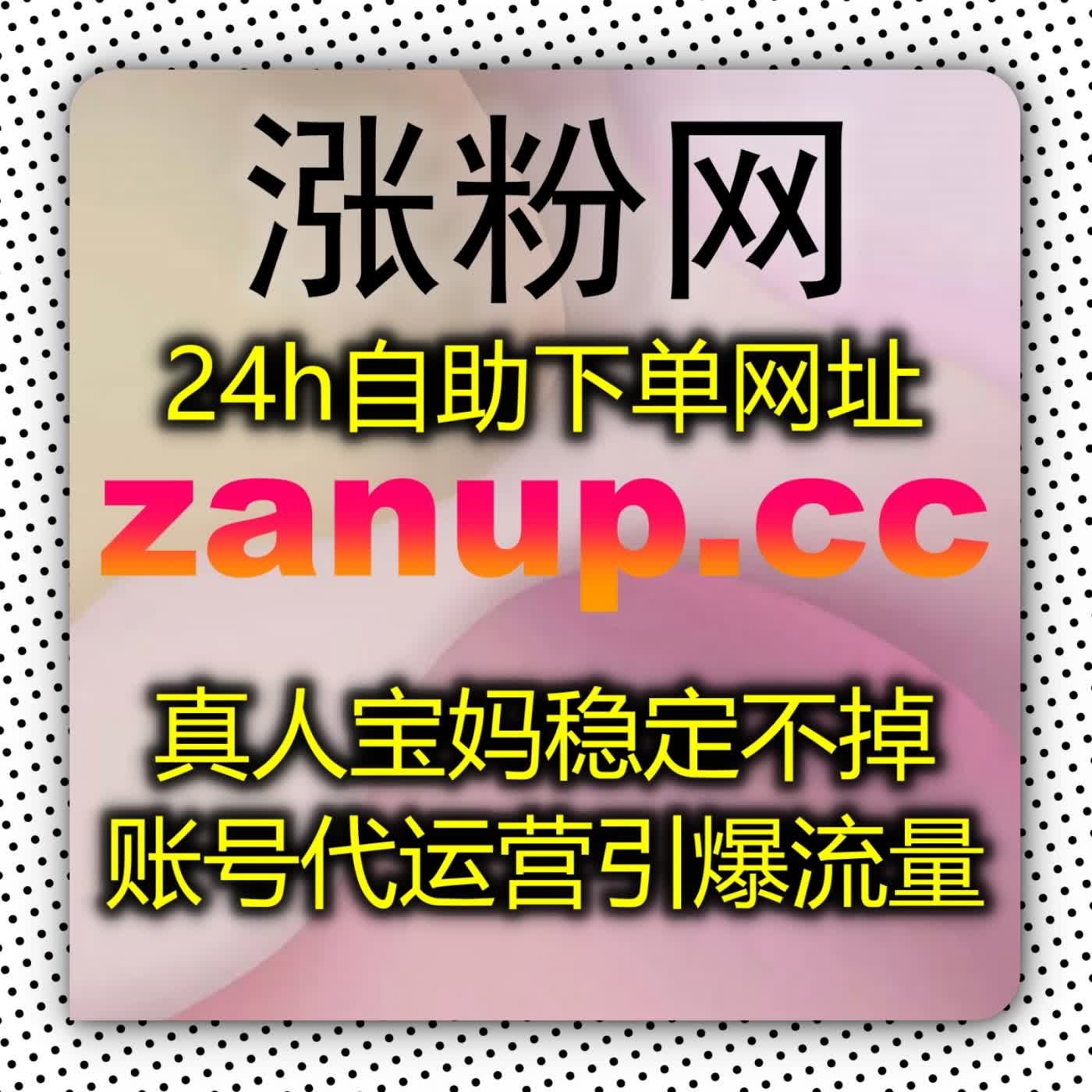 高阶干货：掌握流量提升底层逻辑，让你的短视频轻松登上首页推荐 episode artwork