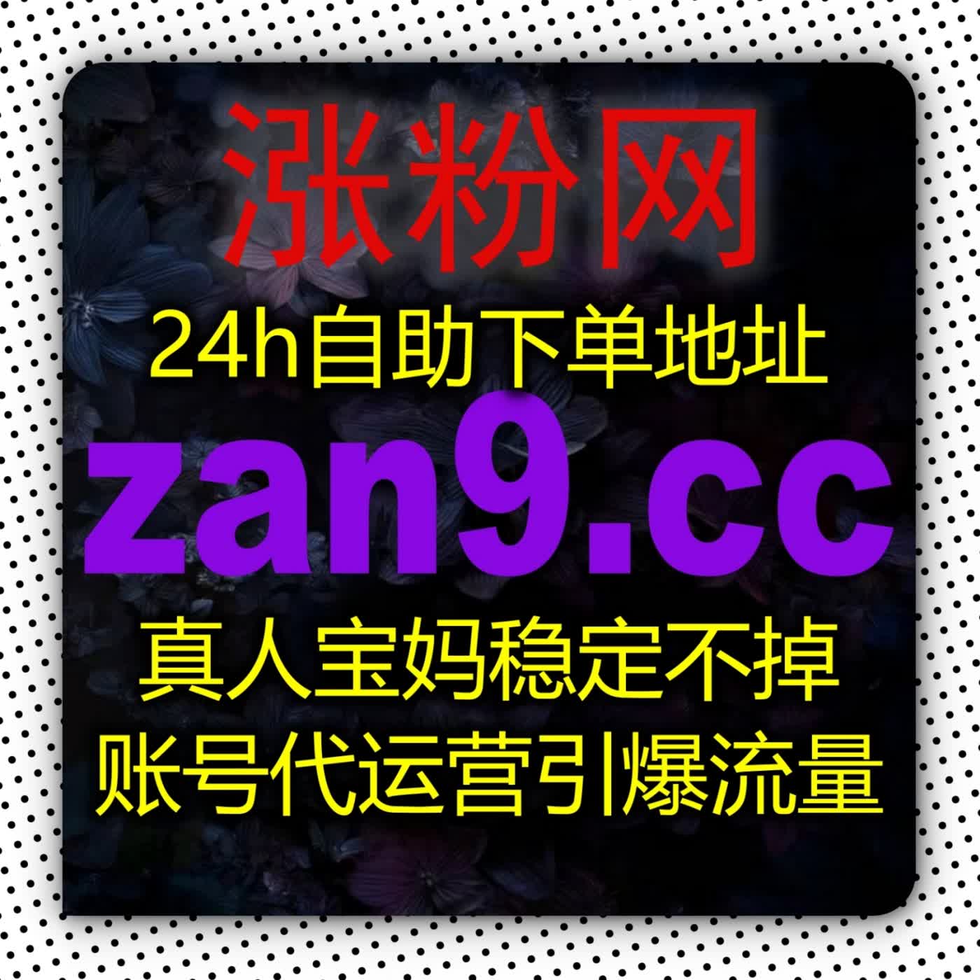 全网全平台矩阵引流终极指南：如何巧用流量提升神器在各渠道精准爆火，打通商业变现全链路？ episode artwork