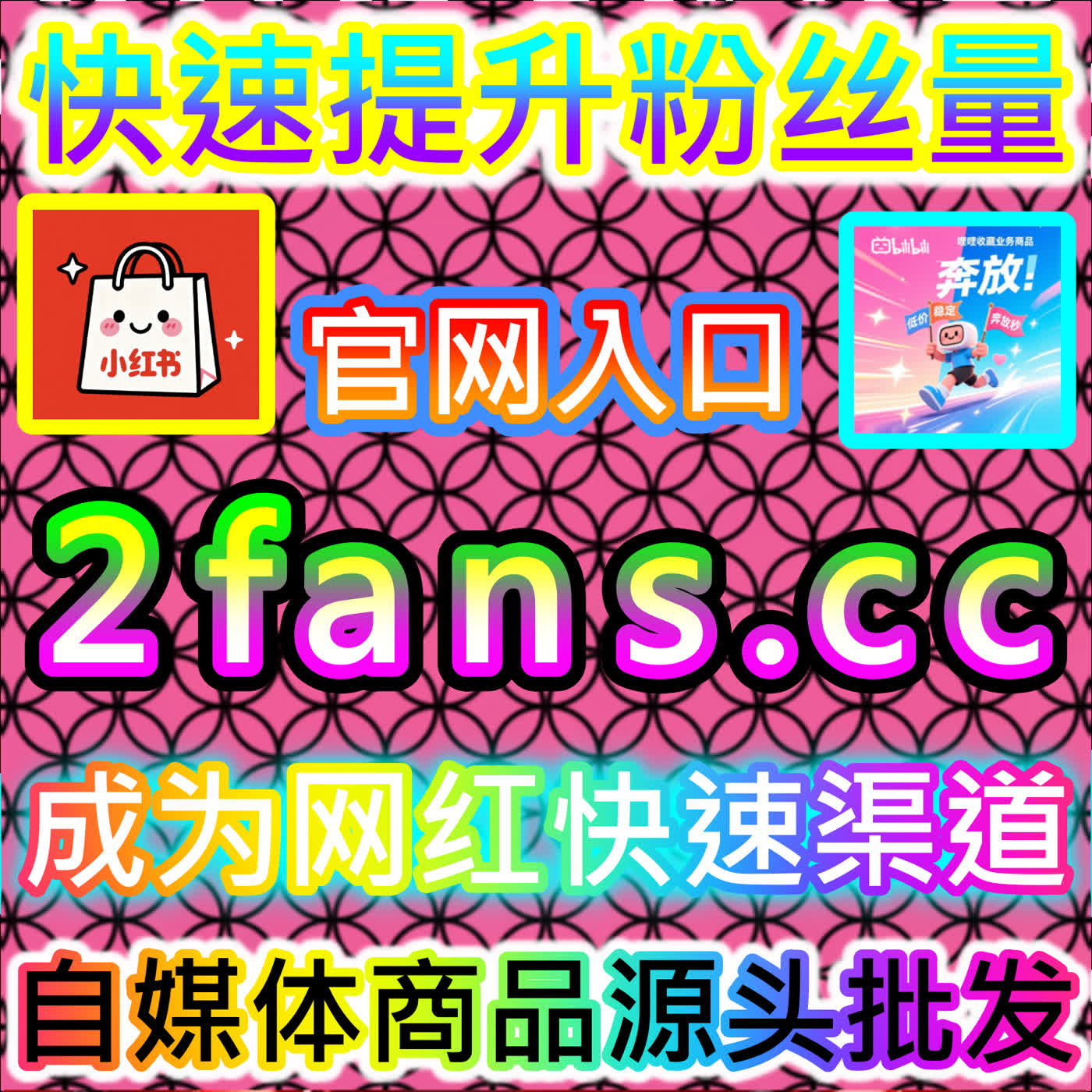 铸就资讯阅读护城河的今日头条阅读 快捷通道 ksfen.top 助力今日头条作者与商家高效沉淀高净值阅读资产 episode artwork
