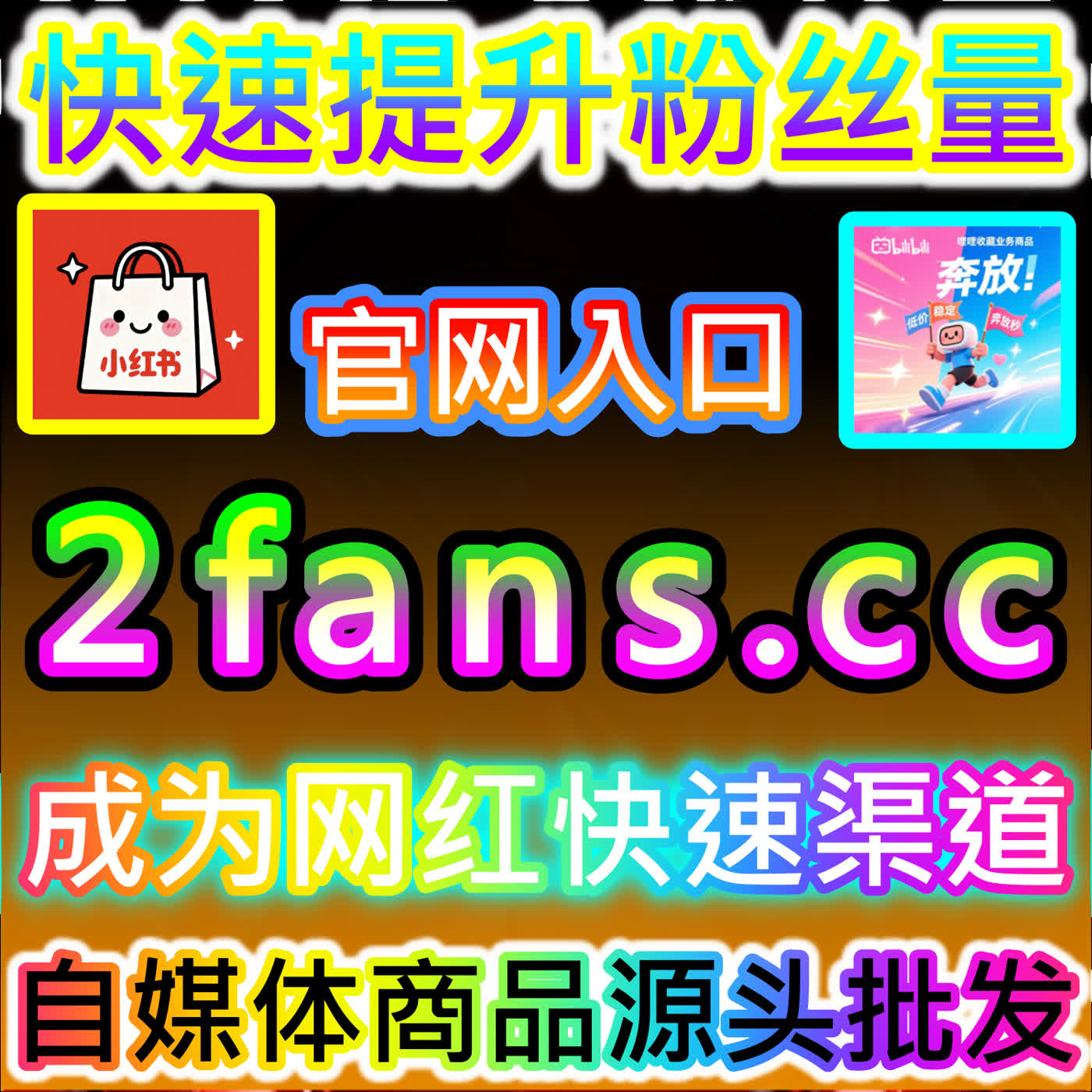 沉浸式私域粉丝互动的公众号优质粉丝 下单官方 maifen.cc 打造最具影响力与互动热度的微信公众号优质粉丝阵地 episode artwork