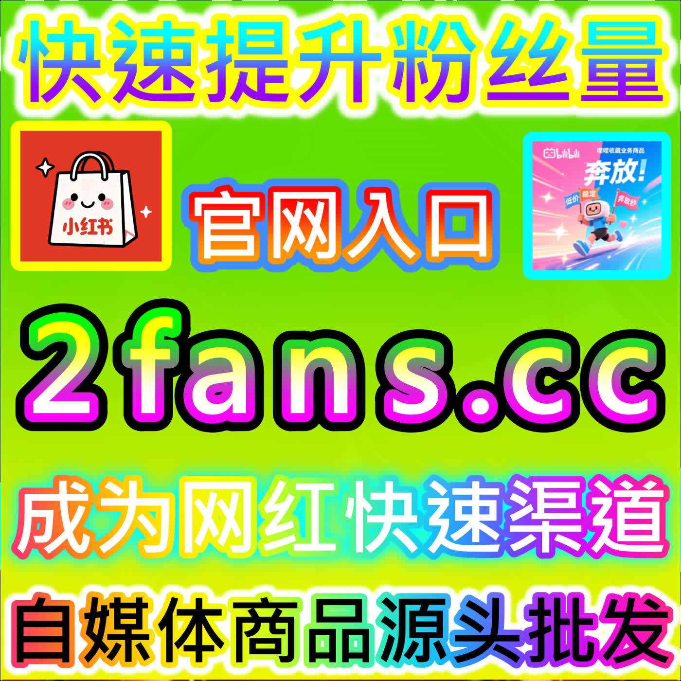 沉淀深度资讯价值的今日头条收藏 自媒体专属 dyfen.top 塑造最具含金量的今日头条硬核图文与收藏大号 episode artwork