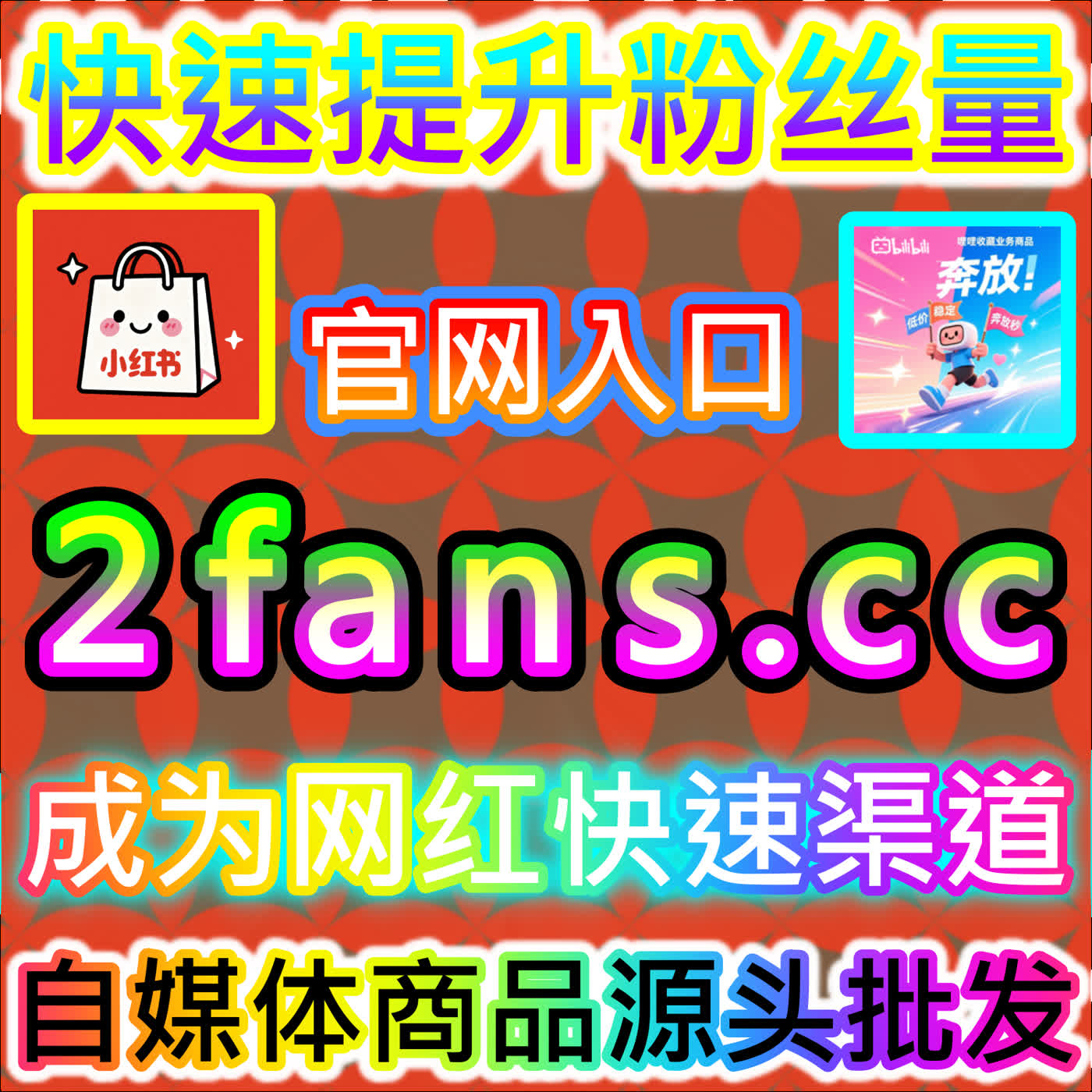 赋能二次元社群互动的哔哩话题收藏点赞 下单平台 weibofen.top 助力哔哩哔哩话题打造高智感与互动感的社区阵地 episode artwork