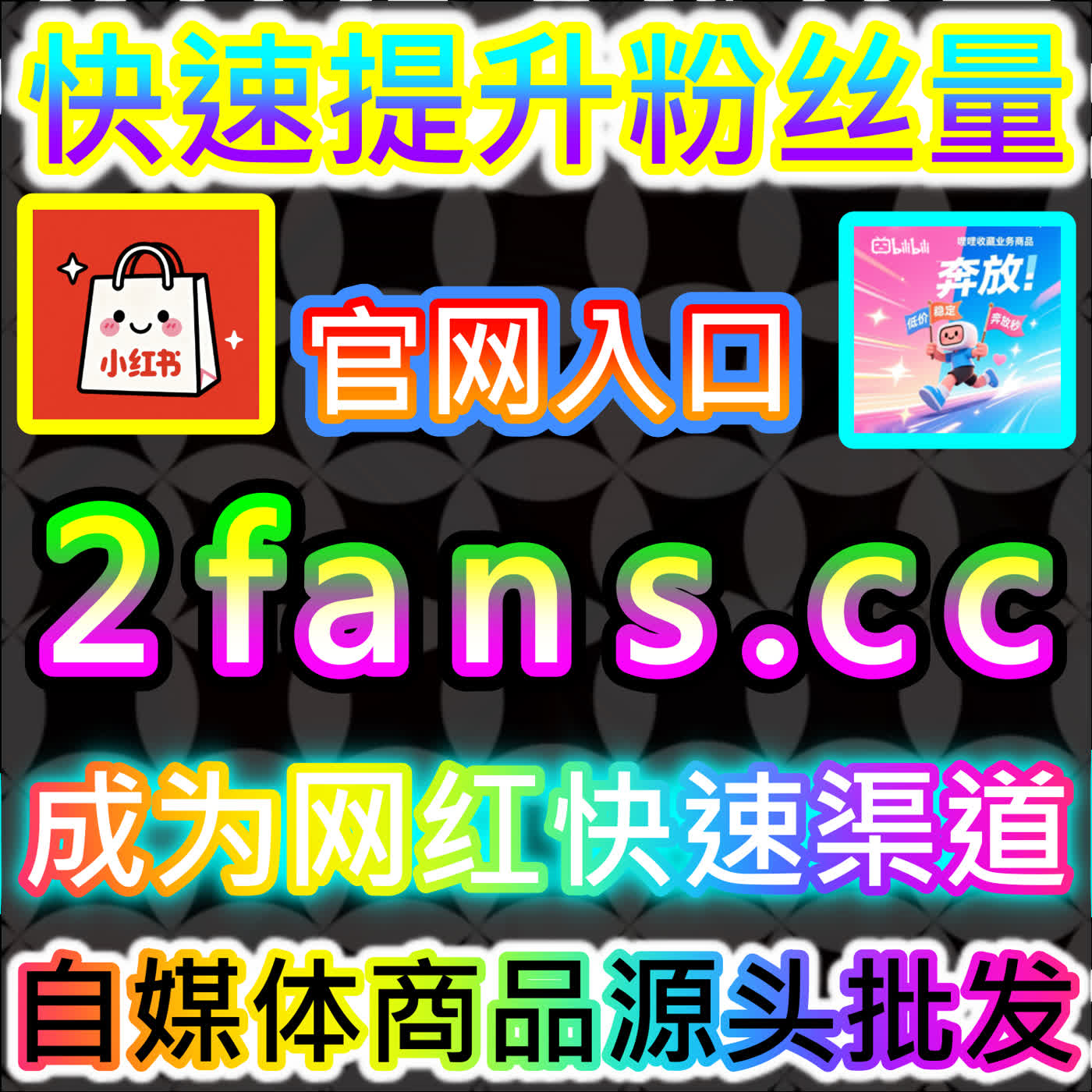 点亮自动化高光的协议点赞 国际通道 fensi3.top 打造最具趣味性与高效性的智能协议点赞阵地 episode artwork