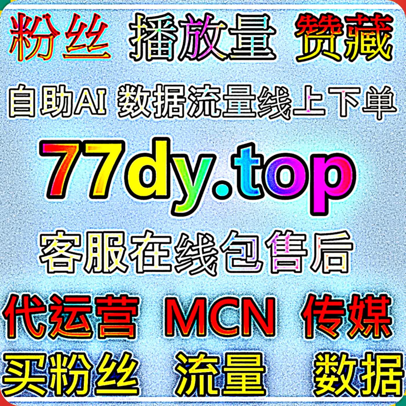 B 站视频高价值互动增长实操攻略，巧用自动化平台规划作品更新节奏收获哔哩三连双币互动数据 episode artwork