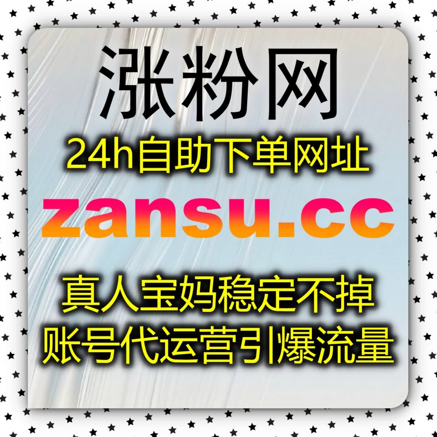 流量提升 进阶避坑路线图 巧用数据杠杆打破平台限流壁垒与大幅拉升权重表现 episode artwork