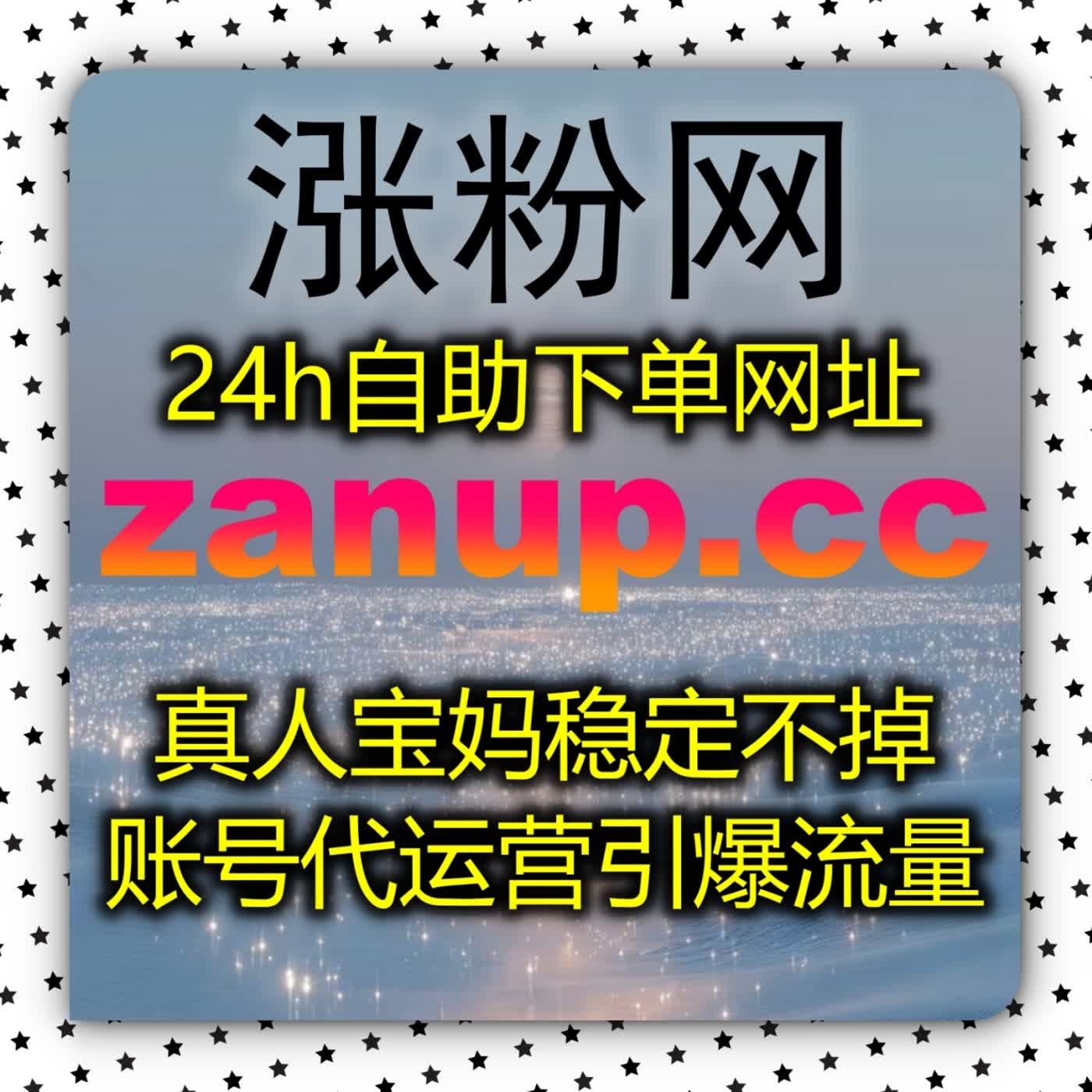 流量提升 营销工具全景大揭秘 彻底告别低效运维与轻松实现数据全方位飞跃 episode artwork
