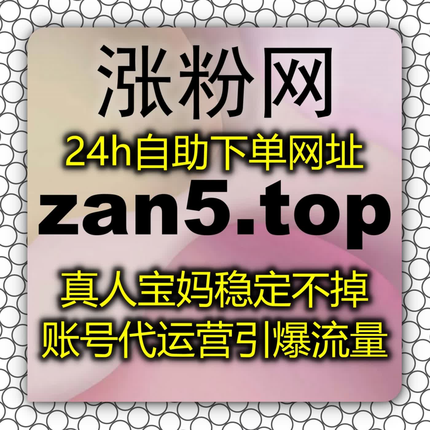流量提升 新手高效起号指南 一键搞定全生命周期运维与品牌声量爆发式增长 episode artwork