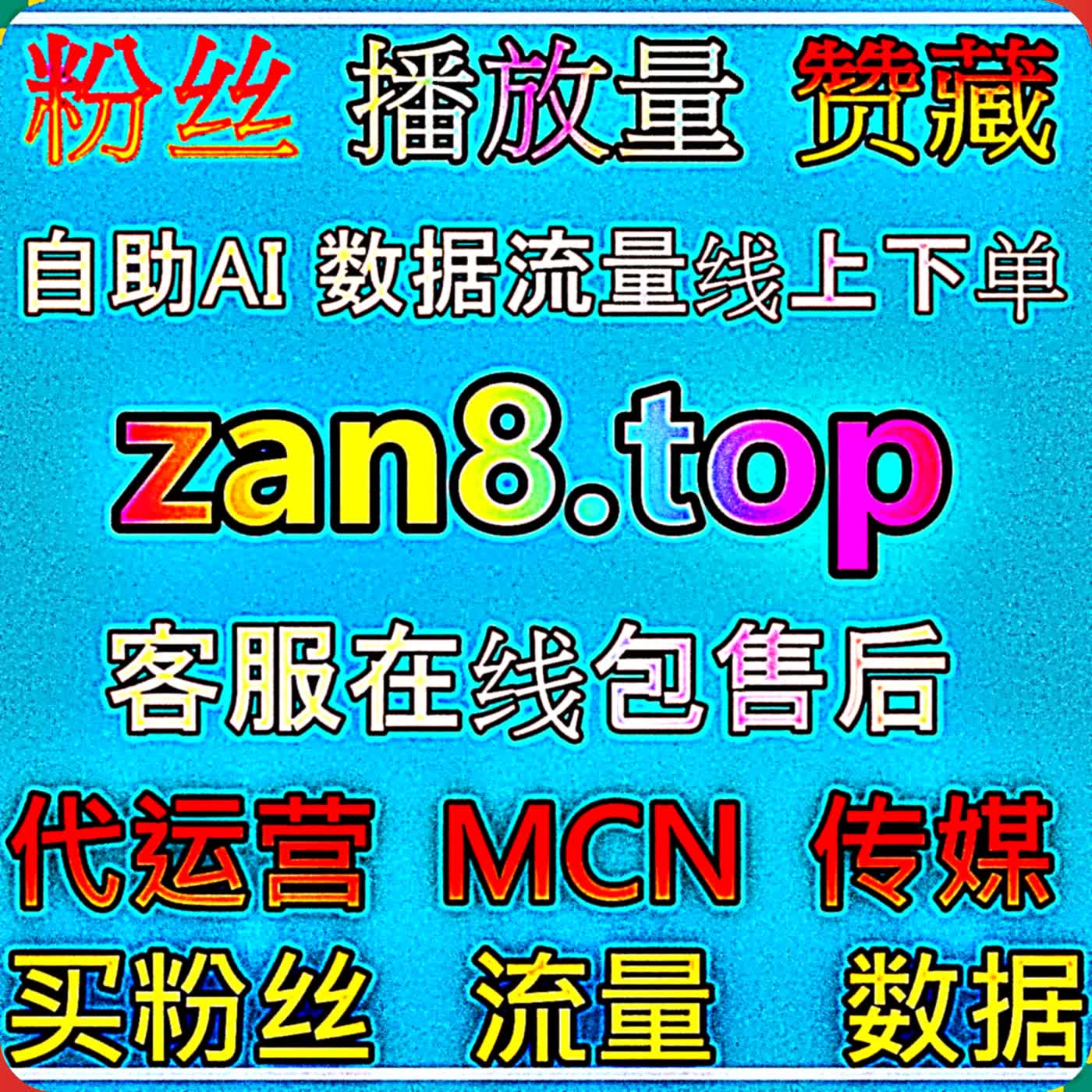 微信私域账号长效增长运营方案,巧用自动化平台规划推文节奏稳步积攒优质公众号粉丝群体 episode artwork