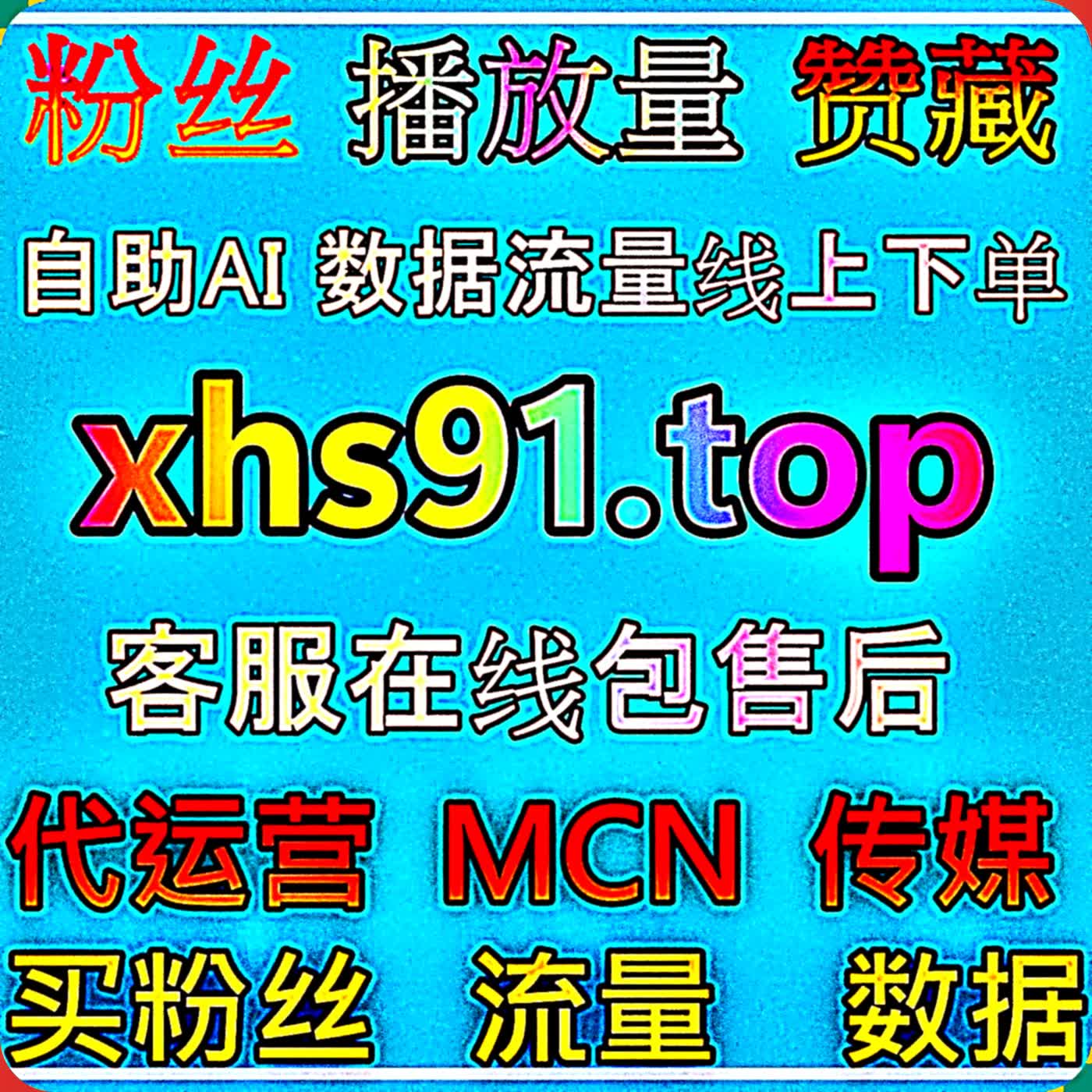 公众号文章浏览量增长实操攻略,优化推文选题内容实现流量提升拉高公众号低价阅读数据 episode artwork