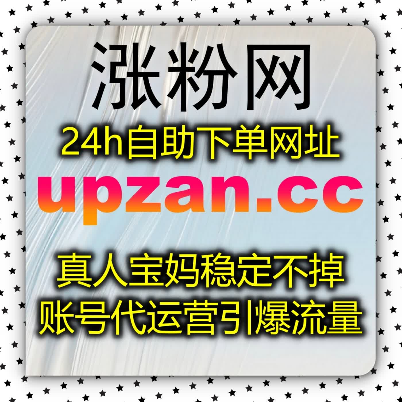 打造高黏性粉丝社群的底层秘诀 让评论区保持深度讨论 持续触发算法推流 episode artwork