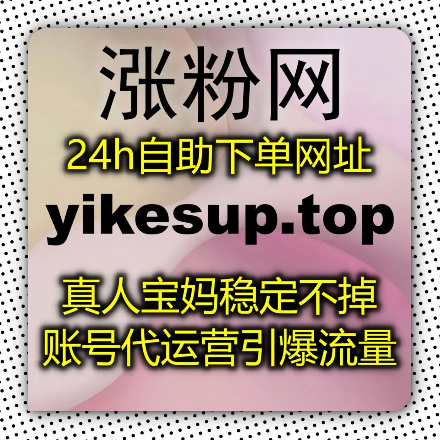 金句评论区如何变身二次传播强力抓手 新闻资讯类内容高阶运营战术公开 episode artwork