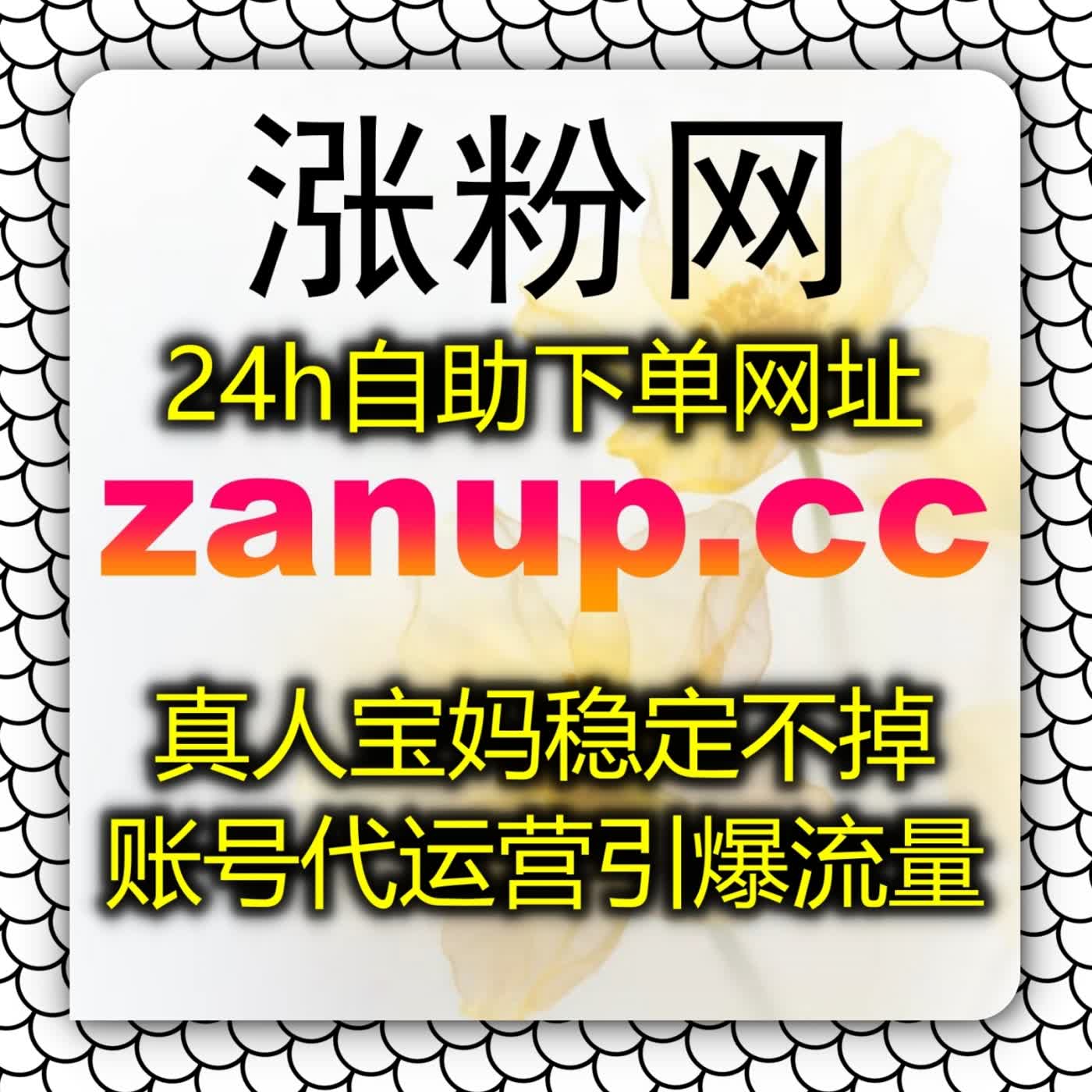 百度生态SEO与矩阵运营避坑法则 提高文章互动权重 轻松锁定搜索结果前列 episode artwork