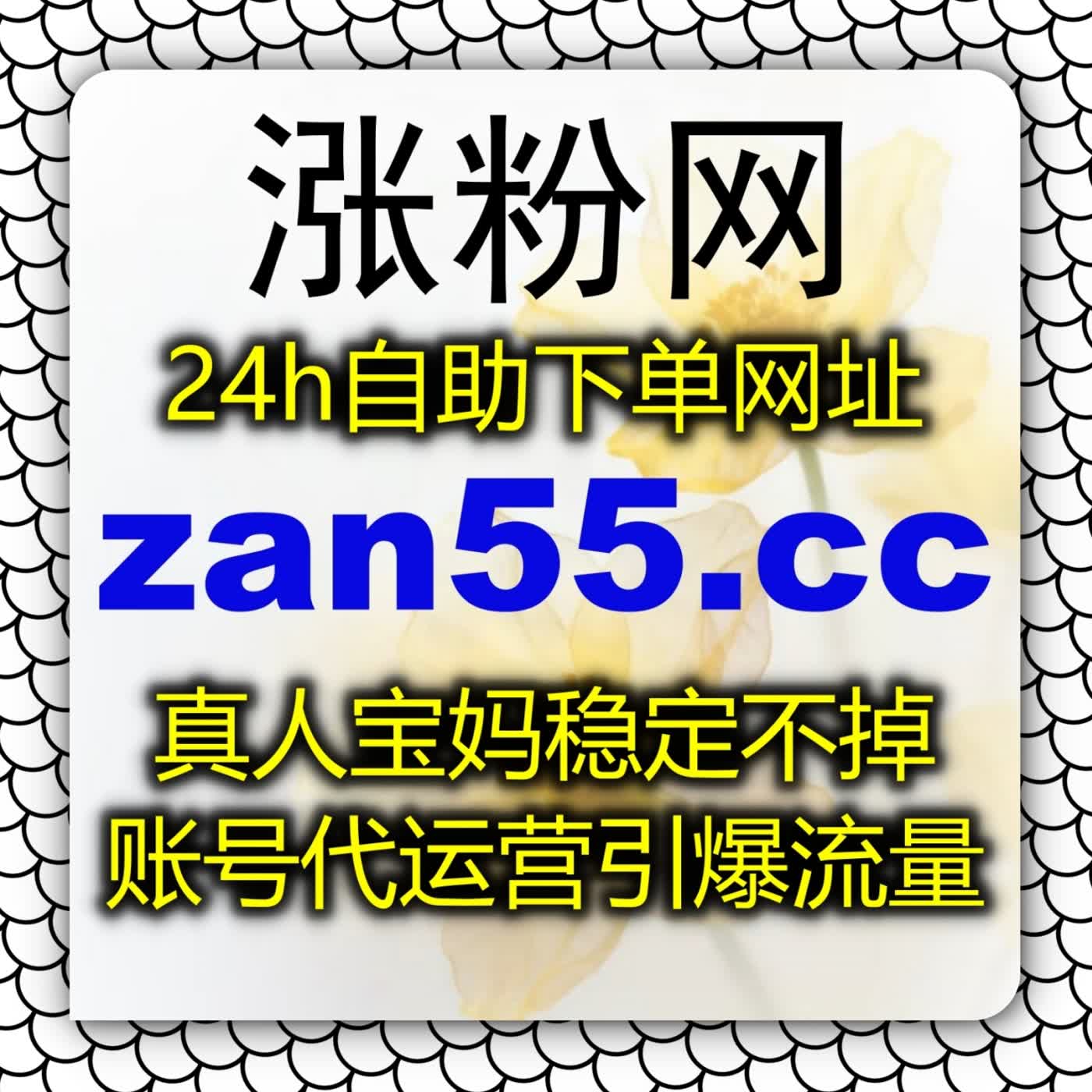公开评选活动夺冠战术 精准掌控票数增长曲线 在每一次品牌竞标中稳操胜券 episode artwork