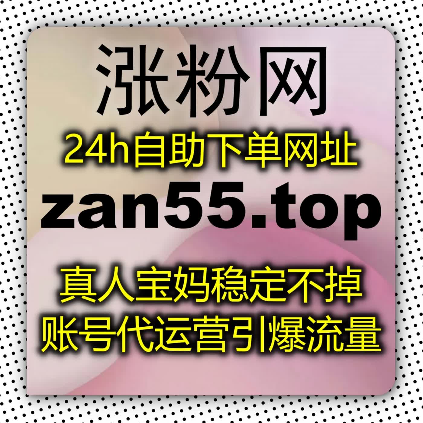 资讯平台批量化运维技巧 提升算法综合评分 让每一篇精心撰写的内容都有好回报 episode artwork