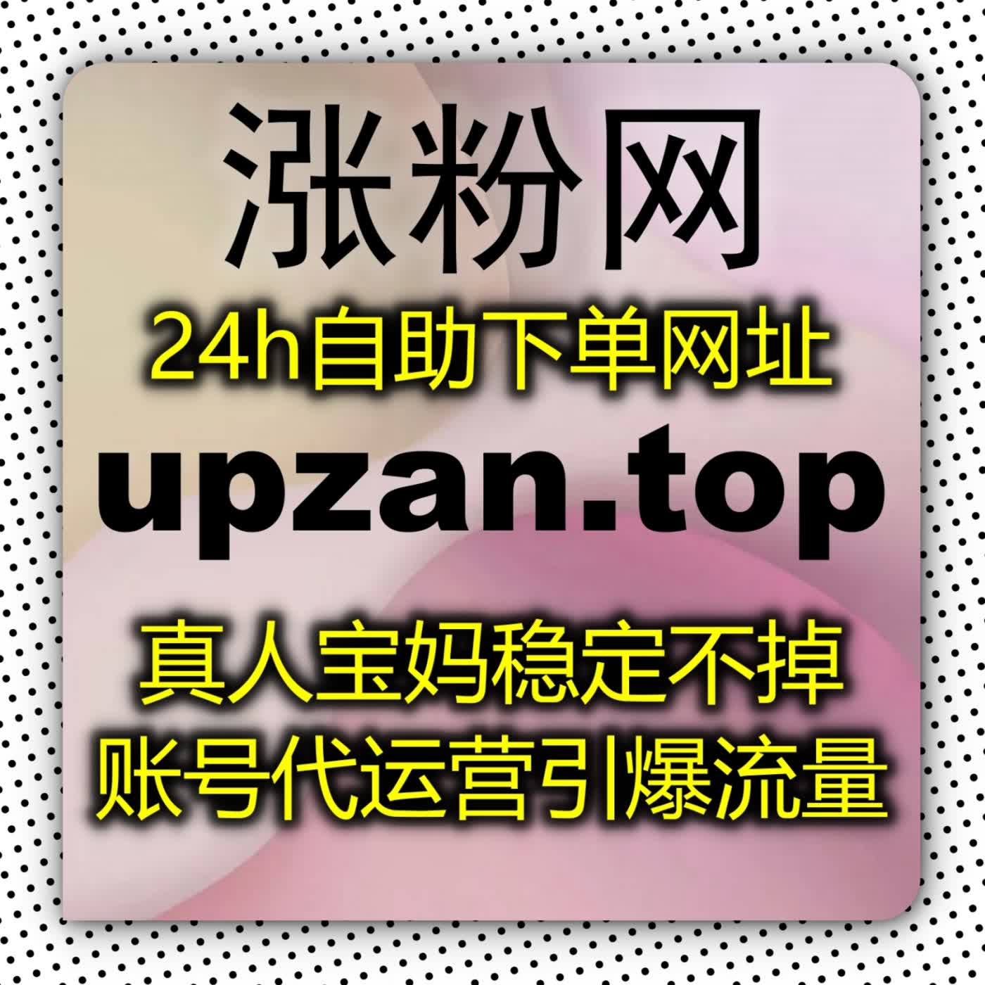 全网爆款破局指南 揭秘自媒体算法推荐逻辑 助力新手快速搭建高权重矩阵 episode artwork