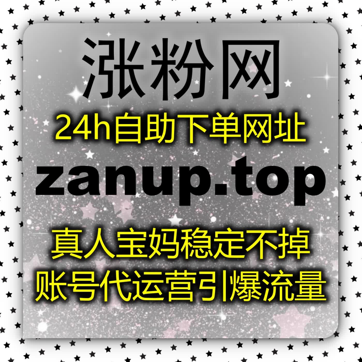 搜索与推荐生态双重赋能实操 强化基础数据背书 斩获百度搜索引擎极高优先级展示 episode artwork