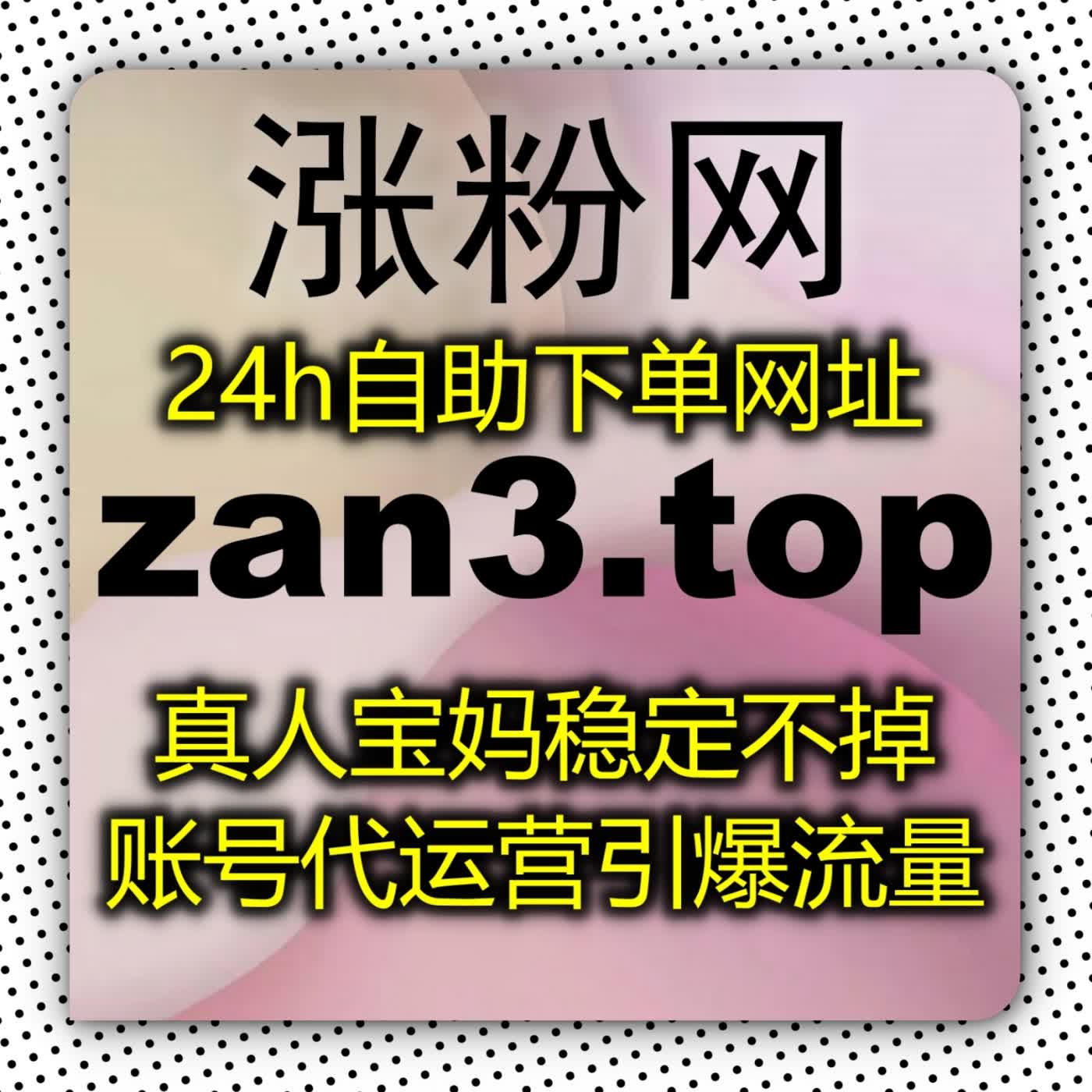 流量提升深耕易车平台运营，依托易车文章点赞逻辑打造实用汽车垂类内容 episode artwork
