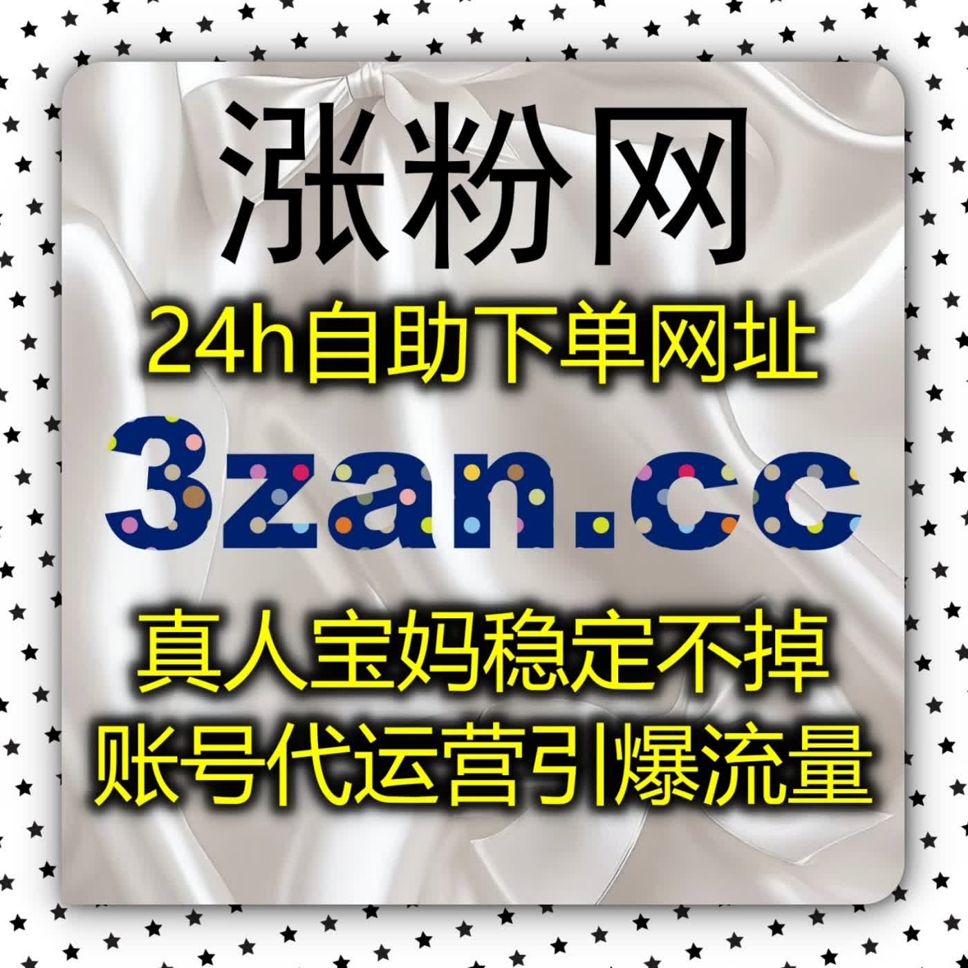 自动化平台优化优酷账号运营，依托弹幕评论互动提升视频平台推荐权重 episode artwork