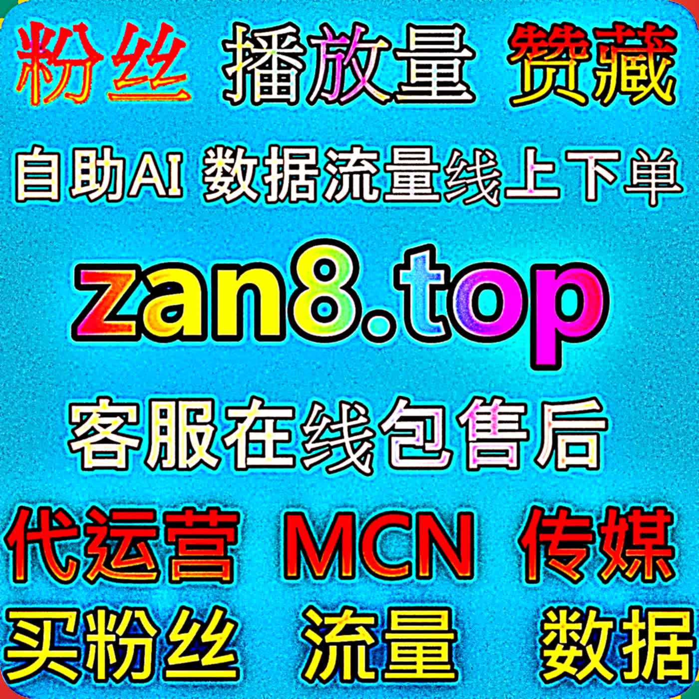 B 站短视频作品互动增长运营攻略，巧用自动化平台规划上线节奏收获更多哔哩点赞认可 episode artwork