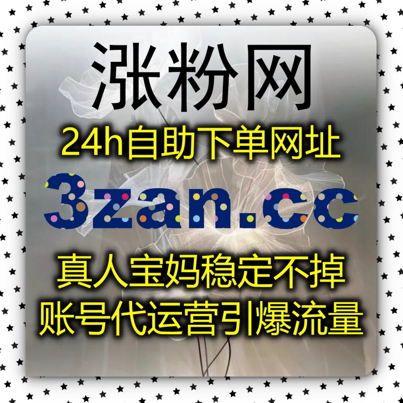 微博主页阅读量太惨淡？使用自动化平台轻松搞定个人主页整体数据提升 episode artwork