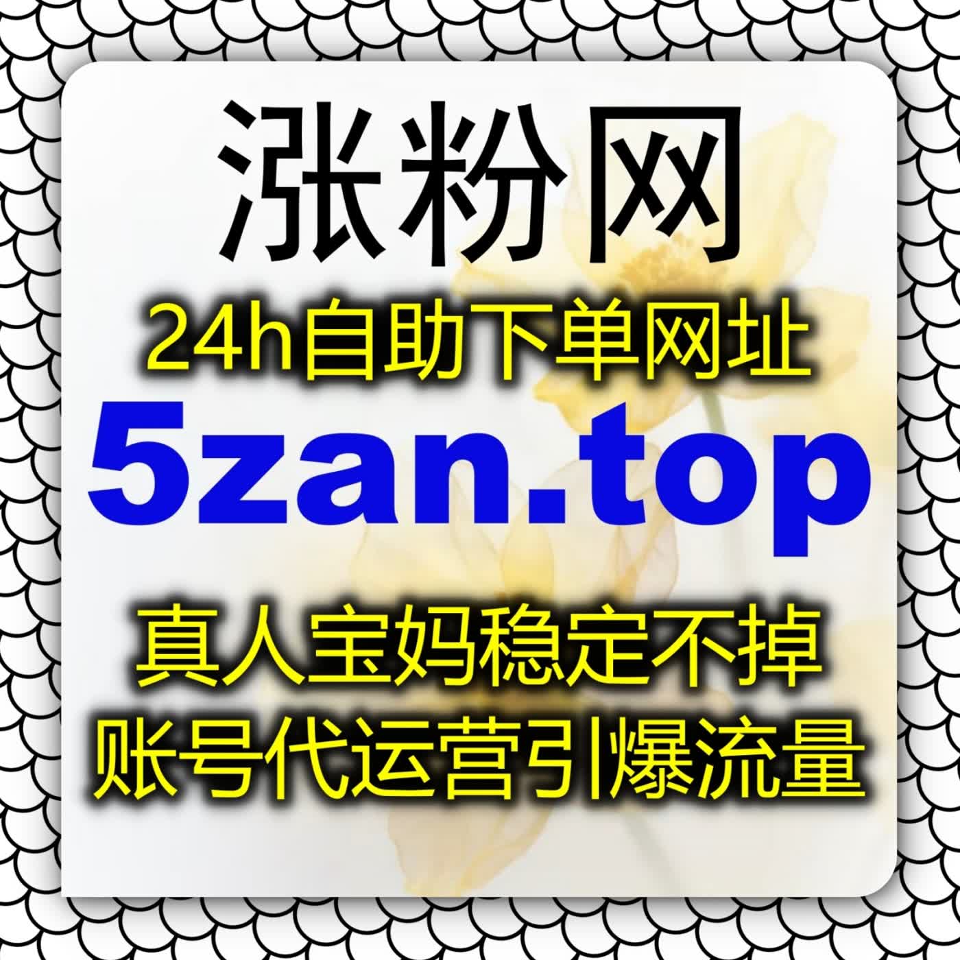 视频号业务怎么做大？运用自动化平台快速提升微信视频号全套运营数据 episode artwork