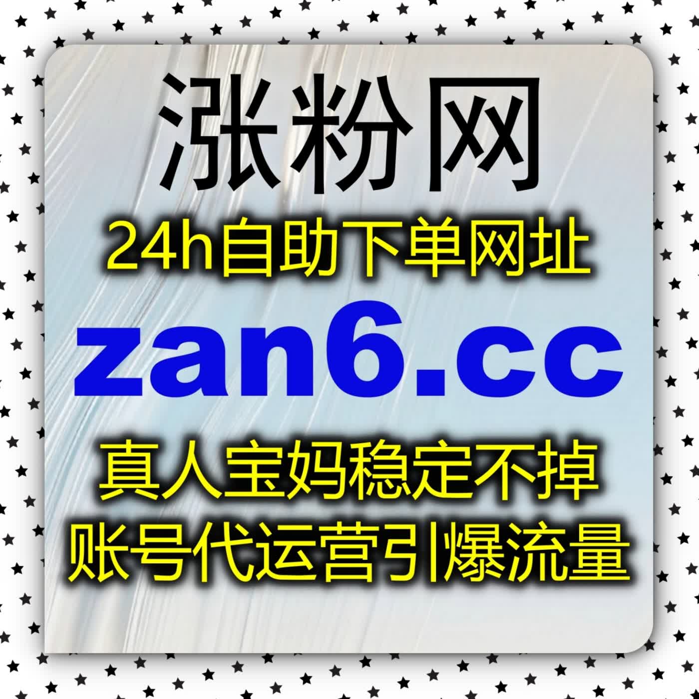 哔哩快涨会员购想去怎么拉升？巧用流量提升技巧快速打造高人气漫展活动 episode artwork