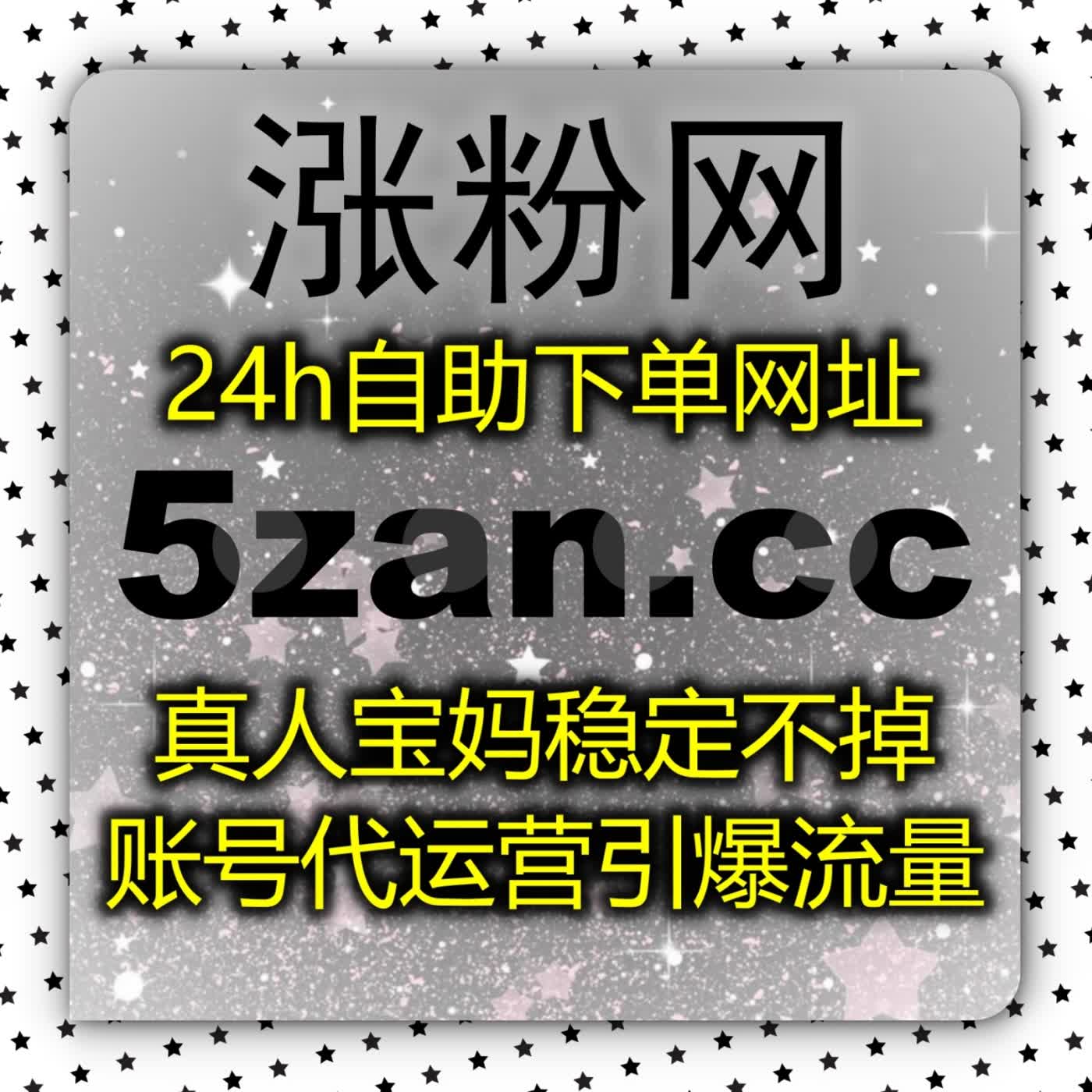 百家号文章点赞量提升实战指南利用专业互动策略增强作品推荐权重 episode artwork