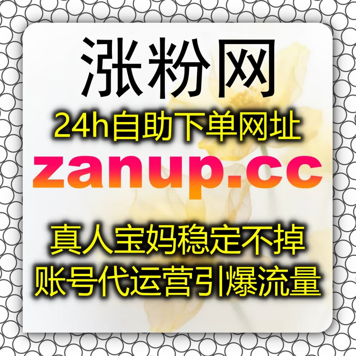 易车文章点赞量增长技巧解析如何通过专业服务提升汽车资讯的互动表现 episode artwork