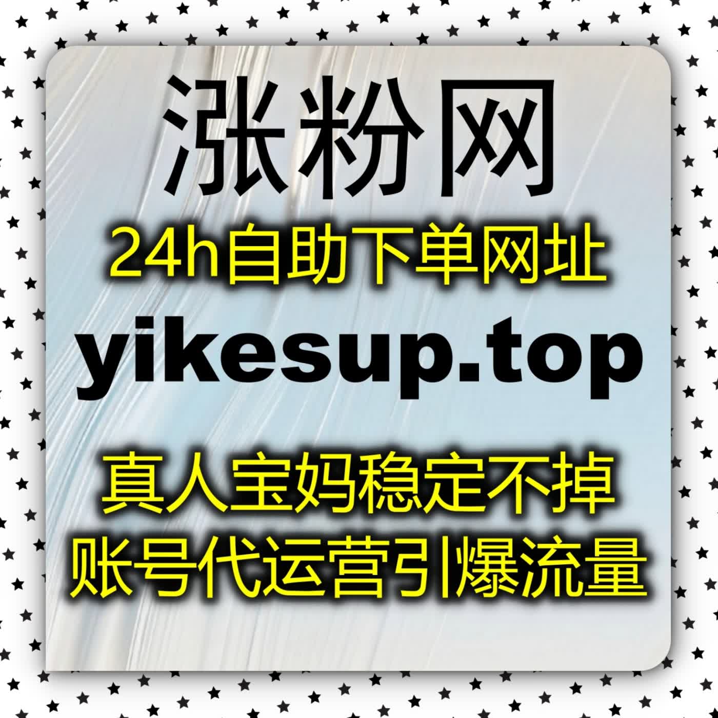 头条点赞数据总是太低?巧用流量提升技巧让今日头条文章与微头条轻松获得高曝光 episode artwork