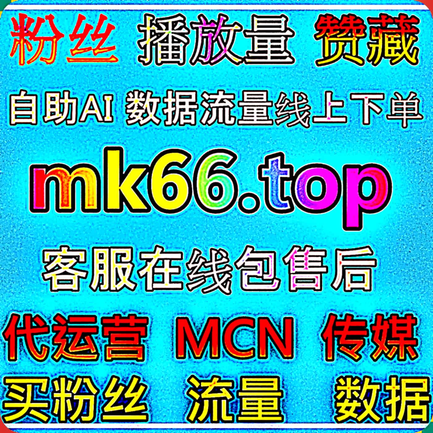 微信视频号短视频互动拉升运营攻略，巧用自动化平台规划发布节奏收获更多视频号爱心点赞 episode artwork