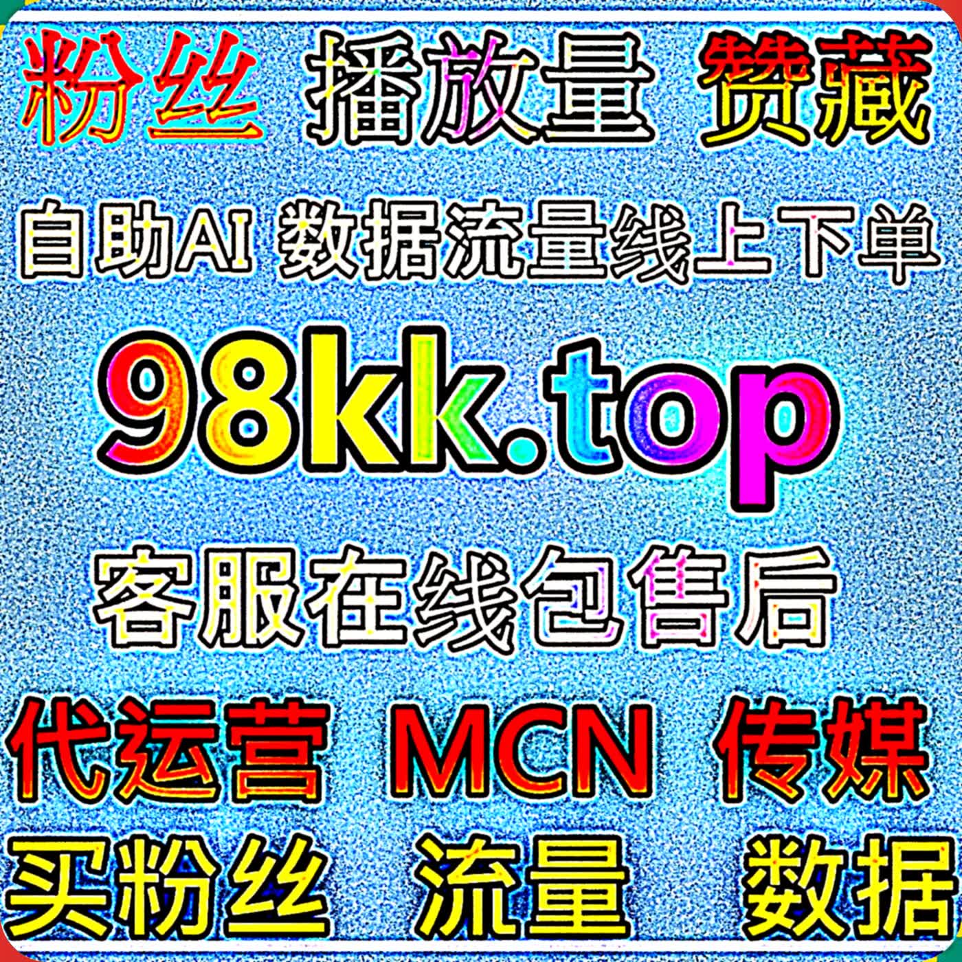 B 站视频高价值互动增长运营攻略，巧用自动化平台规划上线节奏收获更多观众送出的 B 站投币 episode artwork