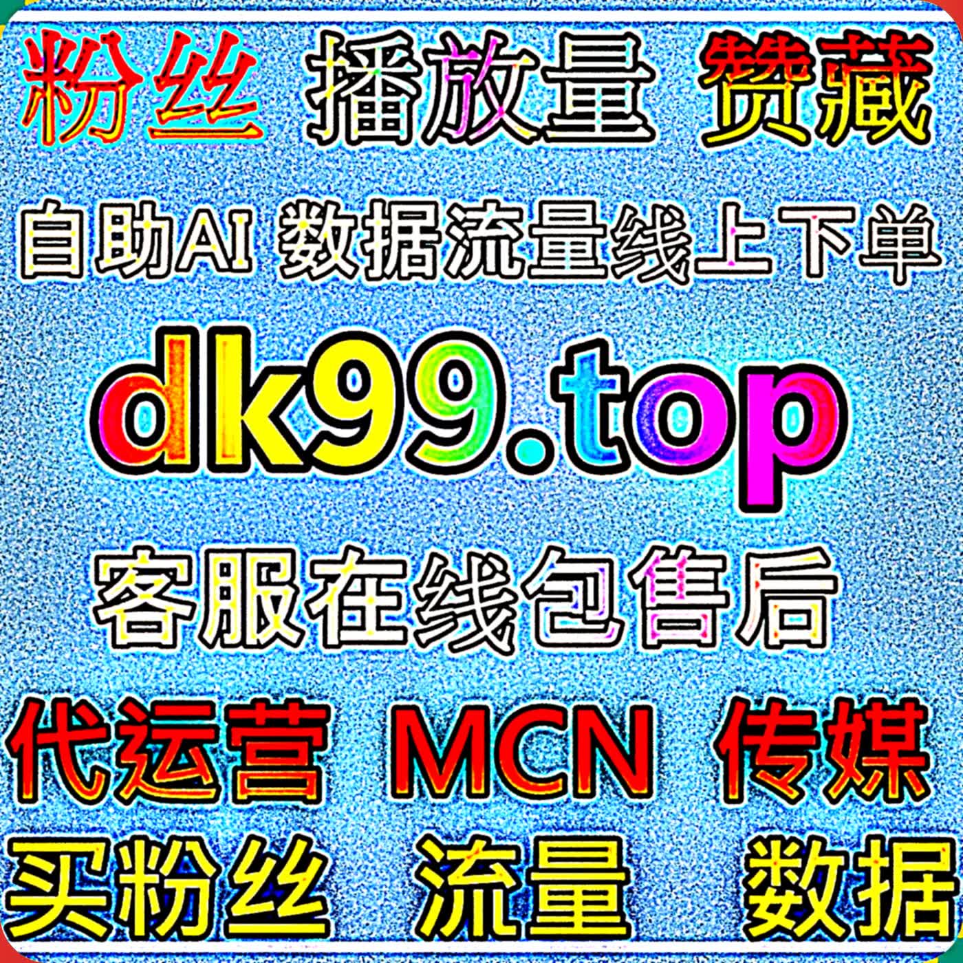 车家号图文短视频互动增长干货，打造车友向优质作品实现流量提升拉高汽车之家车家号点赞 episode artwork