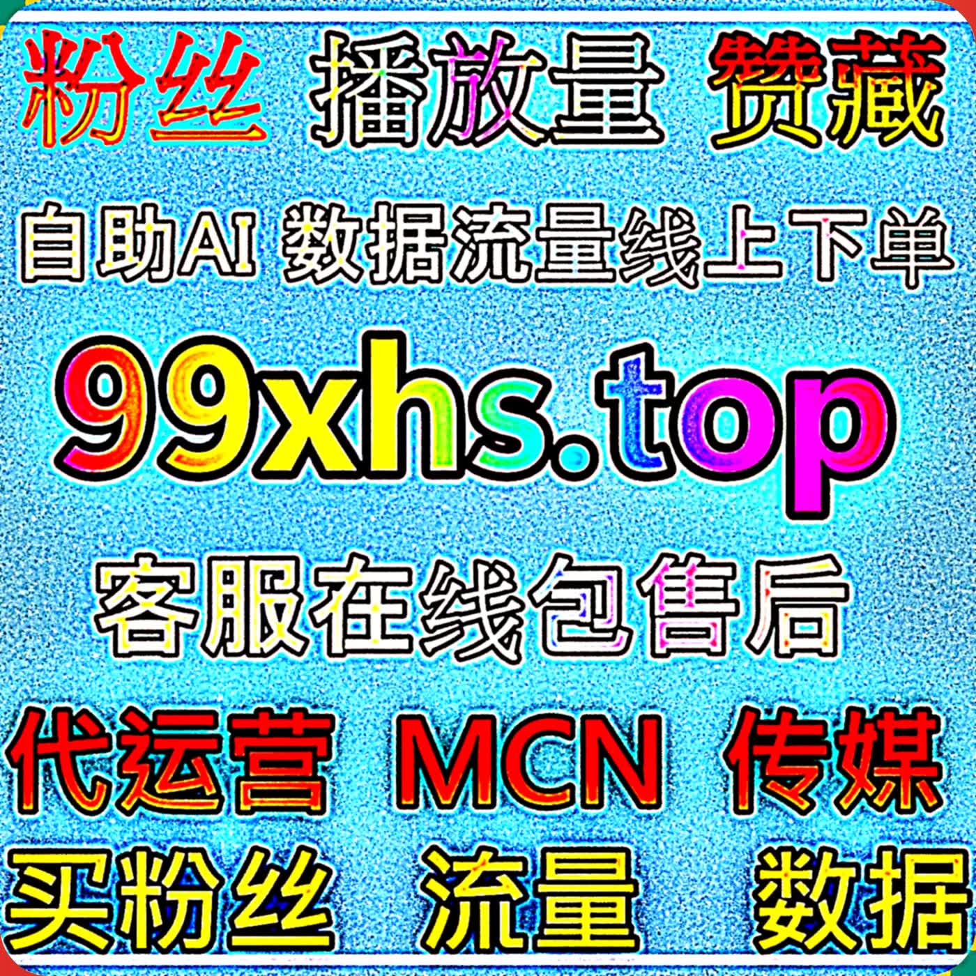 汽车图文作品人气增长运营干货，输出专业用车内容实现流量提升收获更多汽车之家点赞认可 episode artwork