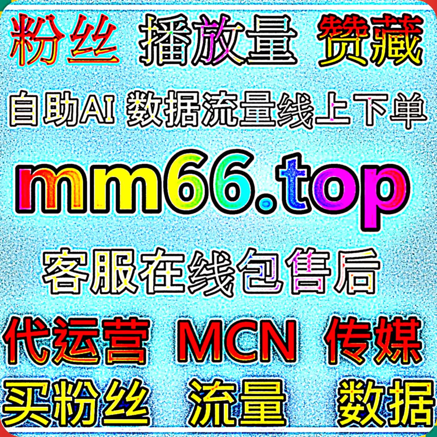 车家号短视频曝光引流运营方案，巧用自动化平台规划更新节奏拉高汽车之家车家播放浏览量 episode artwork