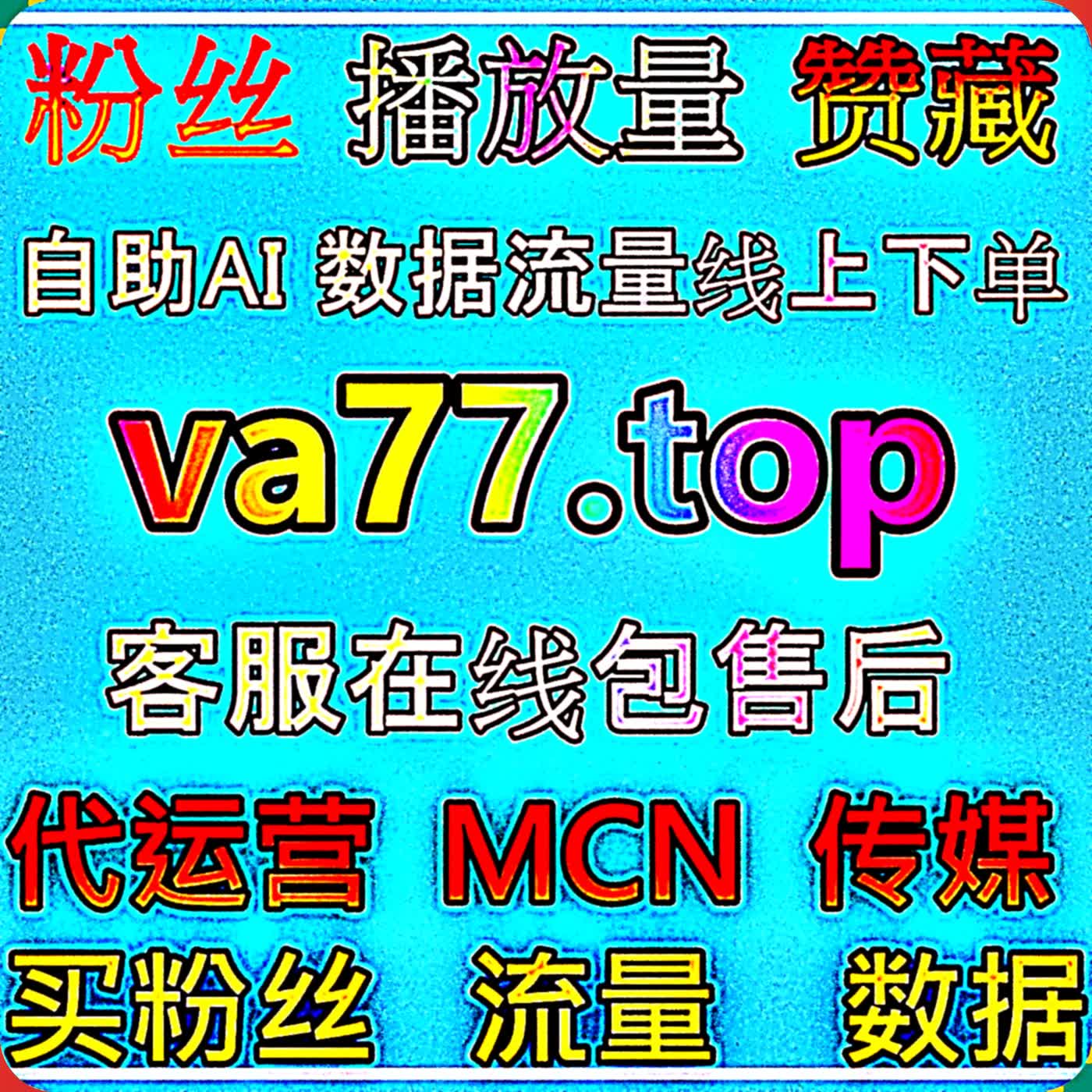 头条多项目曝光增长运营方案,巧用自动化平台把控发文节奏提升今日头条业务展现曝光效果 episode artwork