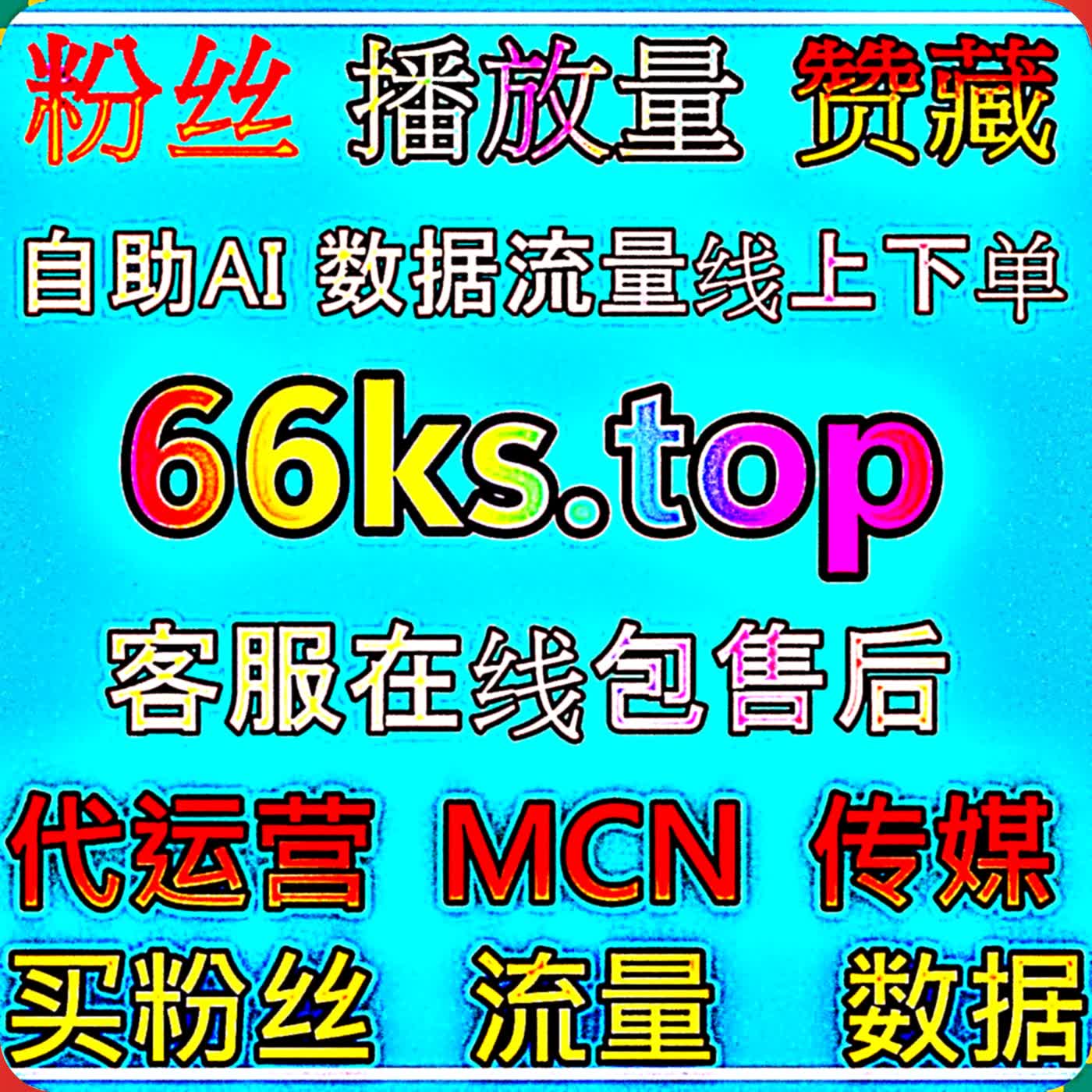 百家号图文视频全域流量运营攻略,巧用自动化平台规划更新节奏拉高百家播放阅读浏览基数 episode artwork