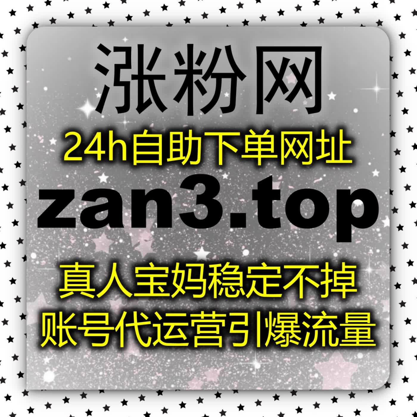 B站评弹互动惨淡怎么补学会模式迅速营造弹幕护体高热度视频 episode artwork