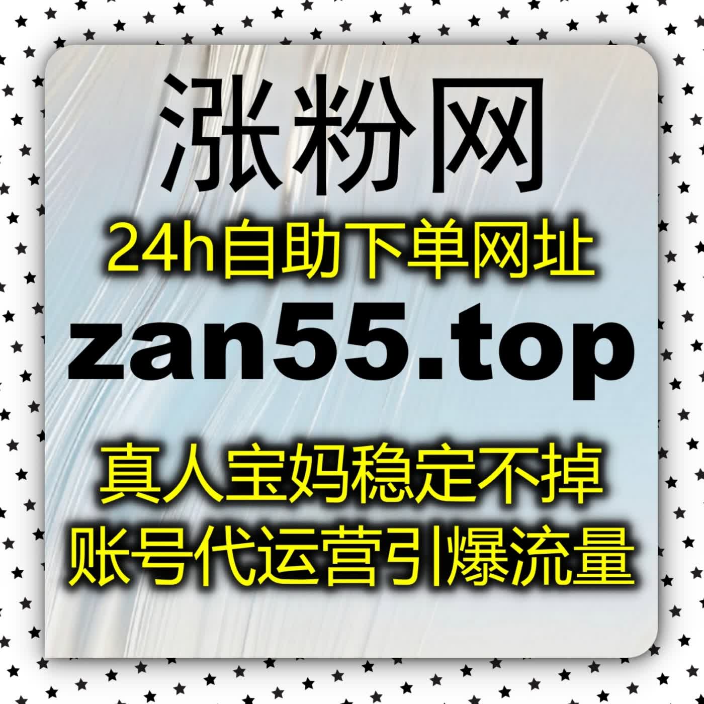 红薯笔记好字数据低迷如何破解教你唤醒社区潜在观众高频互动欲望 episode artwork