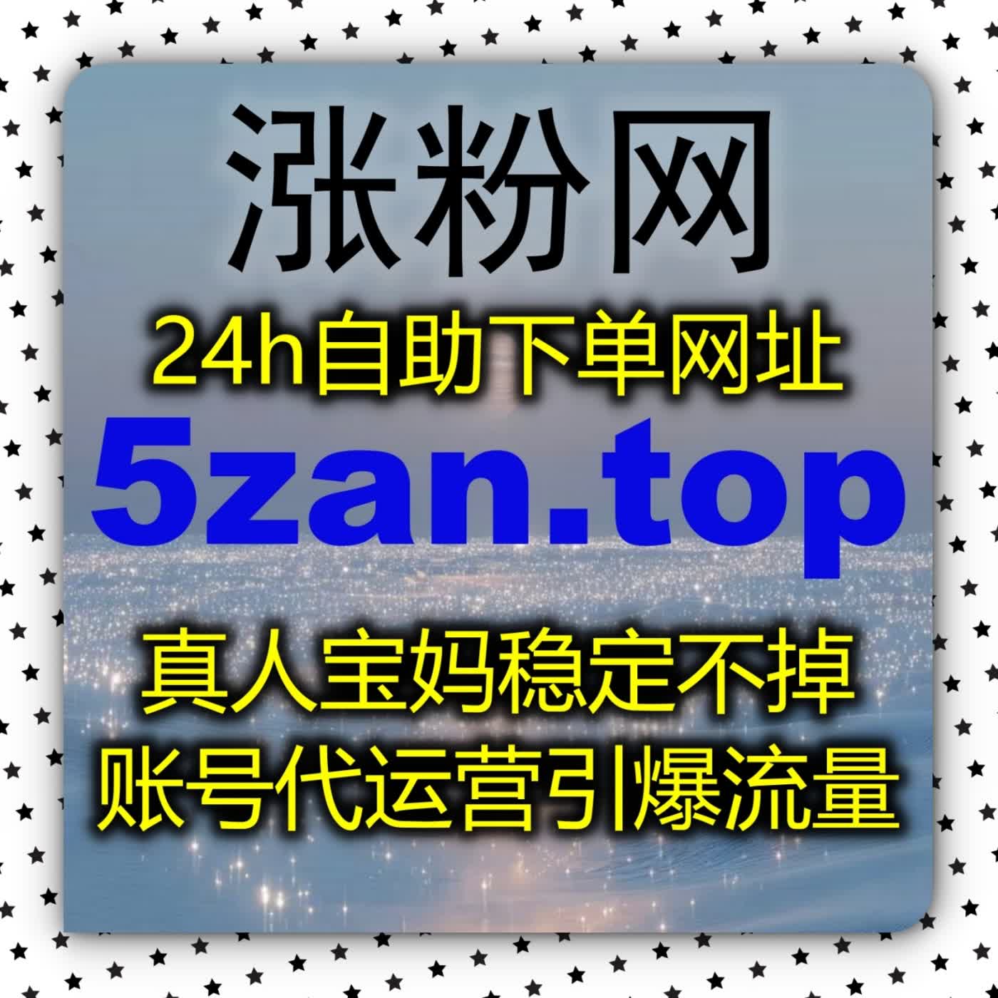 小红书投票小红花打投数据如何快速突破教你轻松打造爆款活动页面 episode artwork