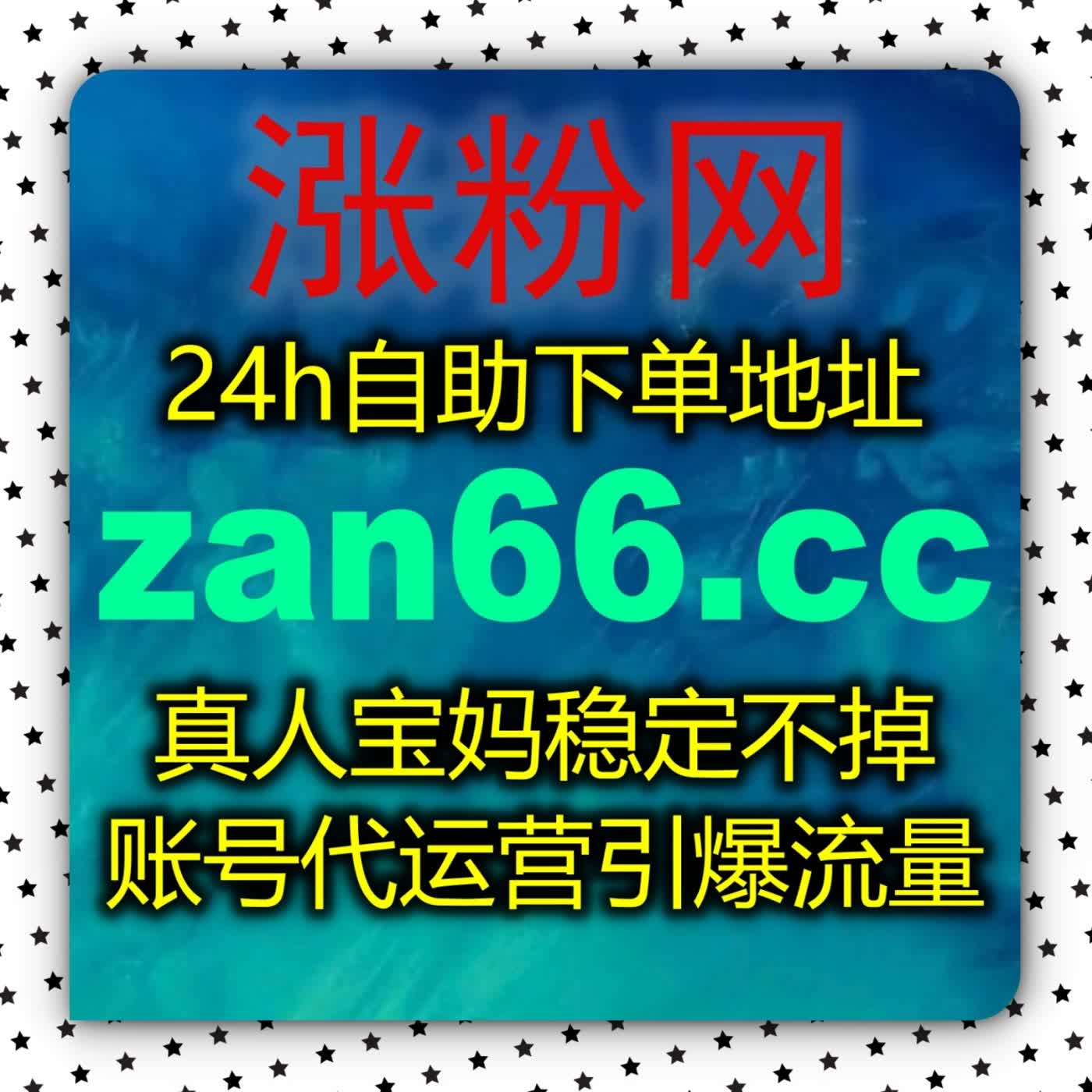 红薯分享裂变效率太低怎么办全方位掌握种草笔记二次传播的核心规律 episode artwork