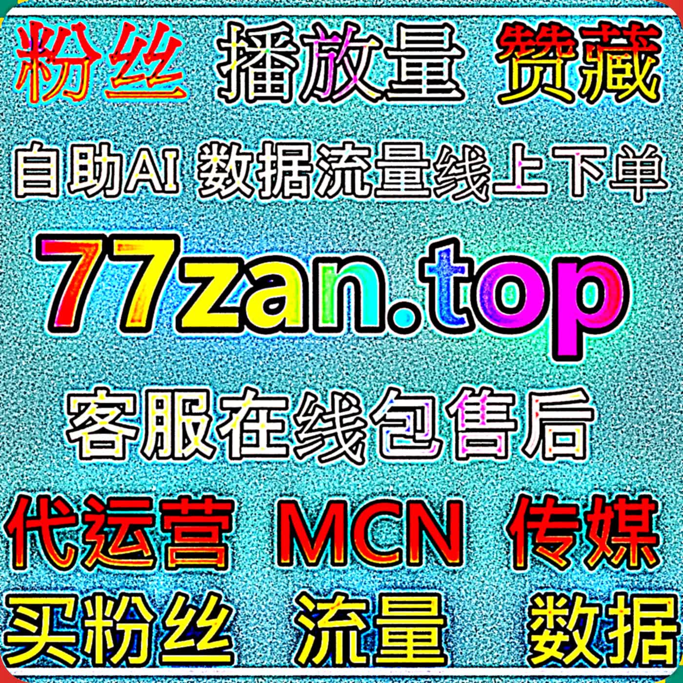 头条评论区热度增长运营干货,输出优质留言内容实现流量提升收获今日头条热评赞互动 episode artwork