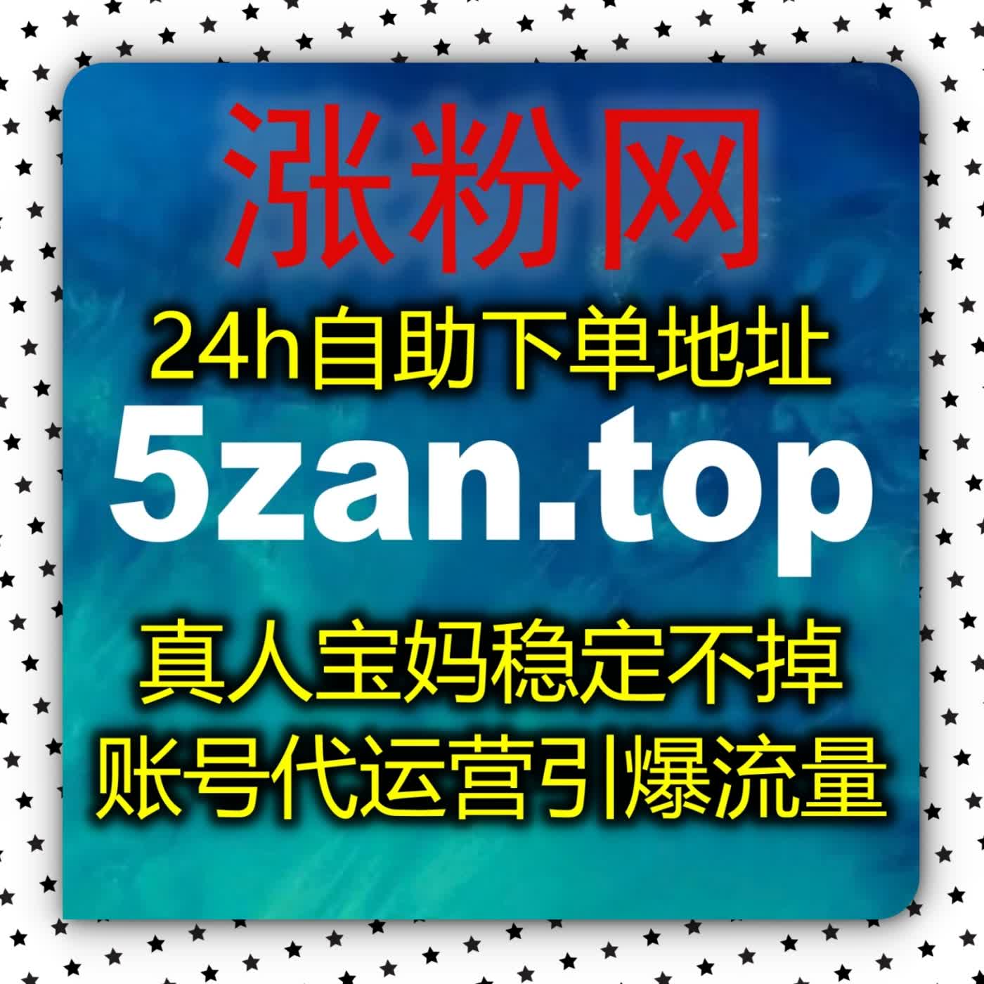 红薯评论赞太少如何解决教你打造高信任度评论区大幅提升小红书种草转化率 episode artwork