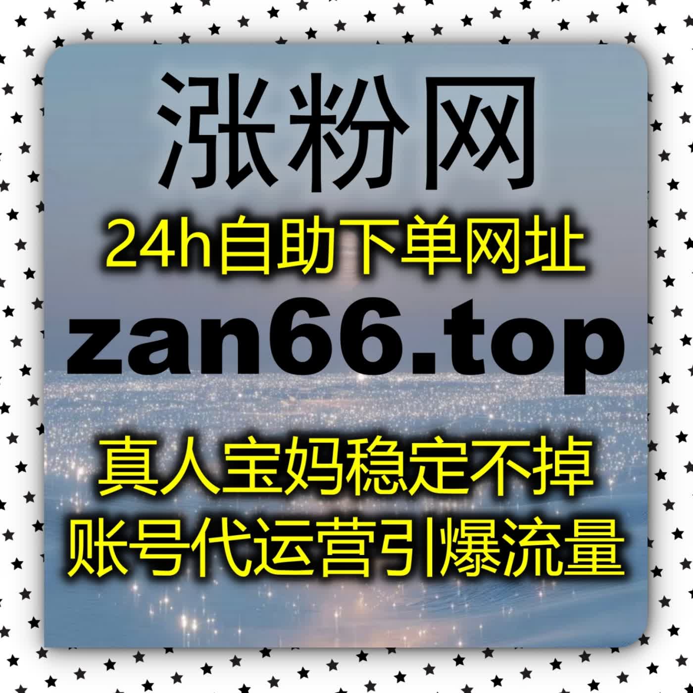 微博主页阅读太惨淡怎么办教你拉升主页整体数据打造高公信力大号 episode artwork