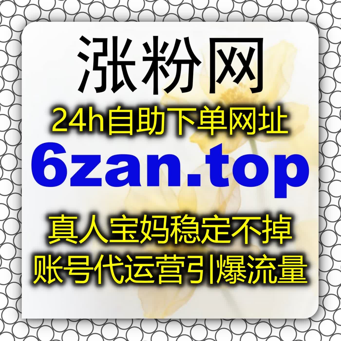 微博直发曝光差如何逆袭教你快速提升直发内容全网扩散与营销效力 episode artwork