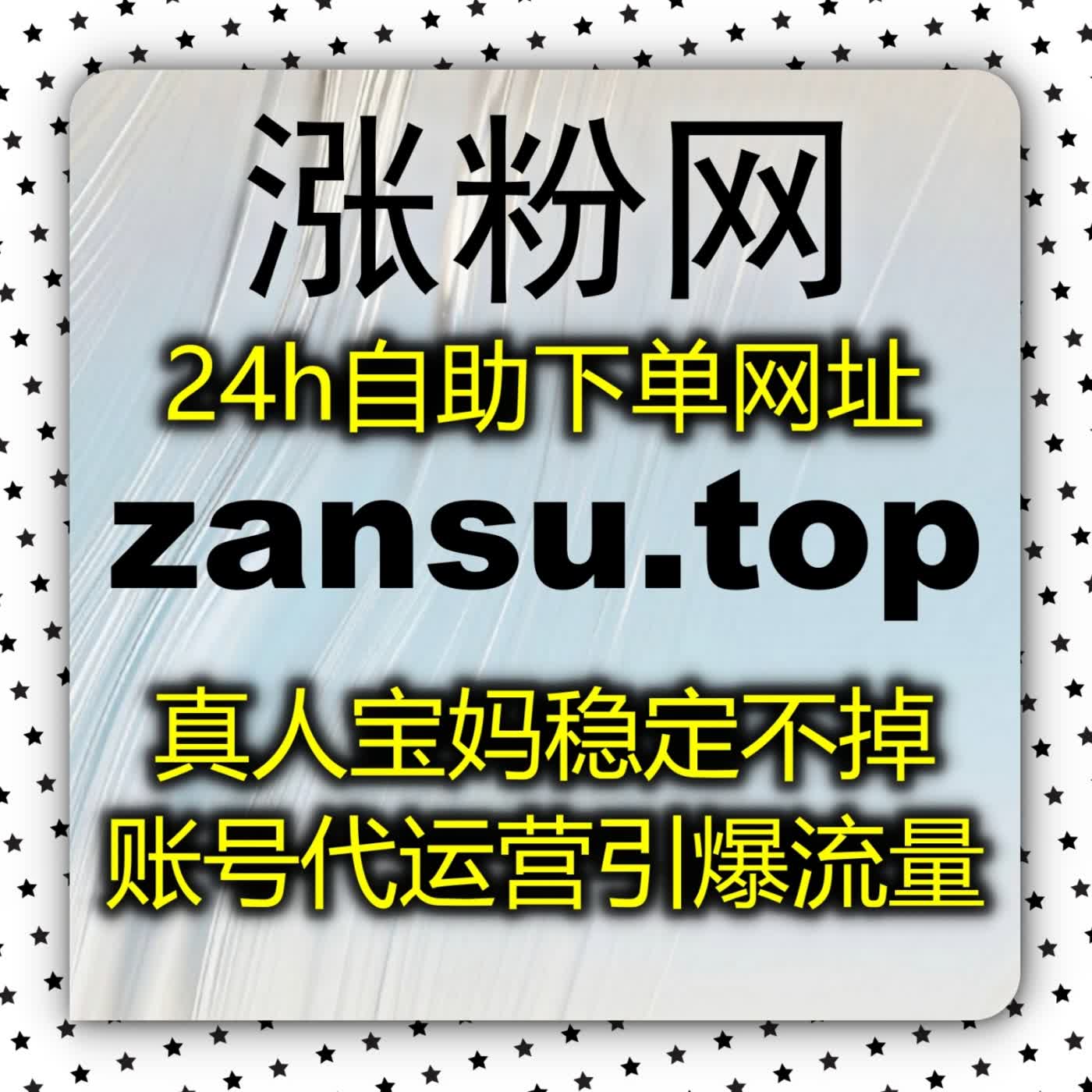 微博评论冷清怎么激活教你打造爆款讨论区拉升博文推荐流曝光权重 episode artwork